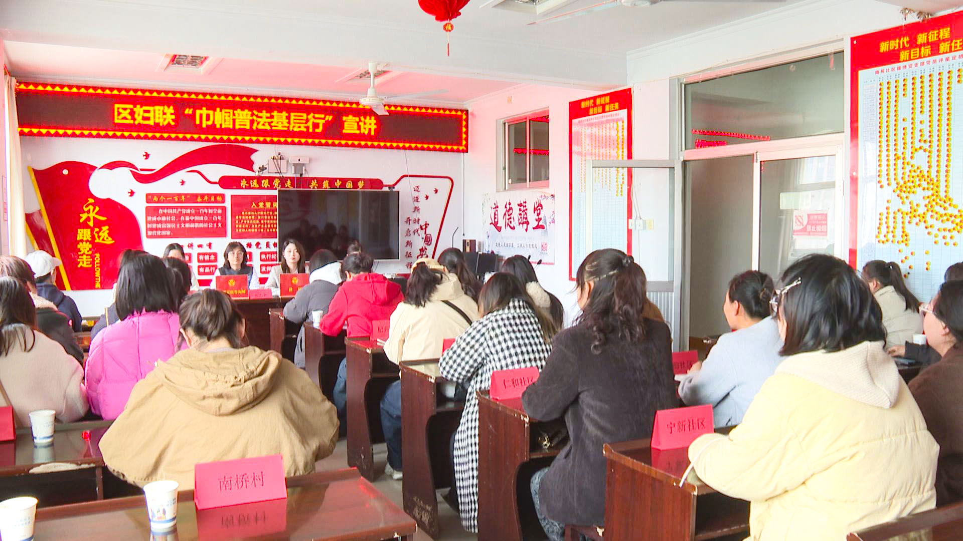 县妇联开展“巾帼普法基层行”婚姻家庭纠纷调解工作专题培训 (7)1.jpg