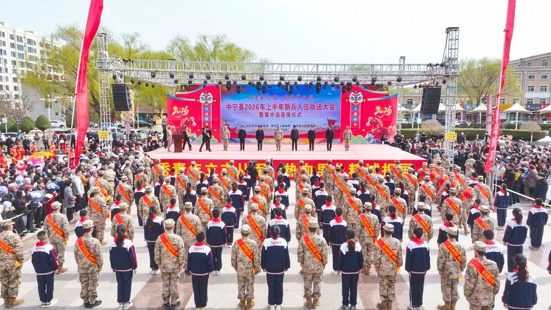 戎装启程担使命 喜报荣光耀家乡 (5)1.jpg