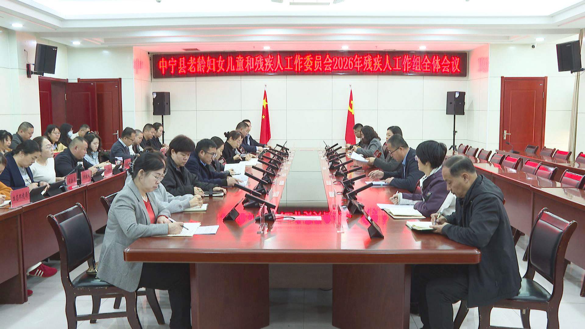 中宁县老龄妇女儿童和残疾人工作委员会 (2)1.jpg 中宁县老龄妇女儿童和残疾人工作委员会 (2)1.jpg