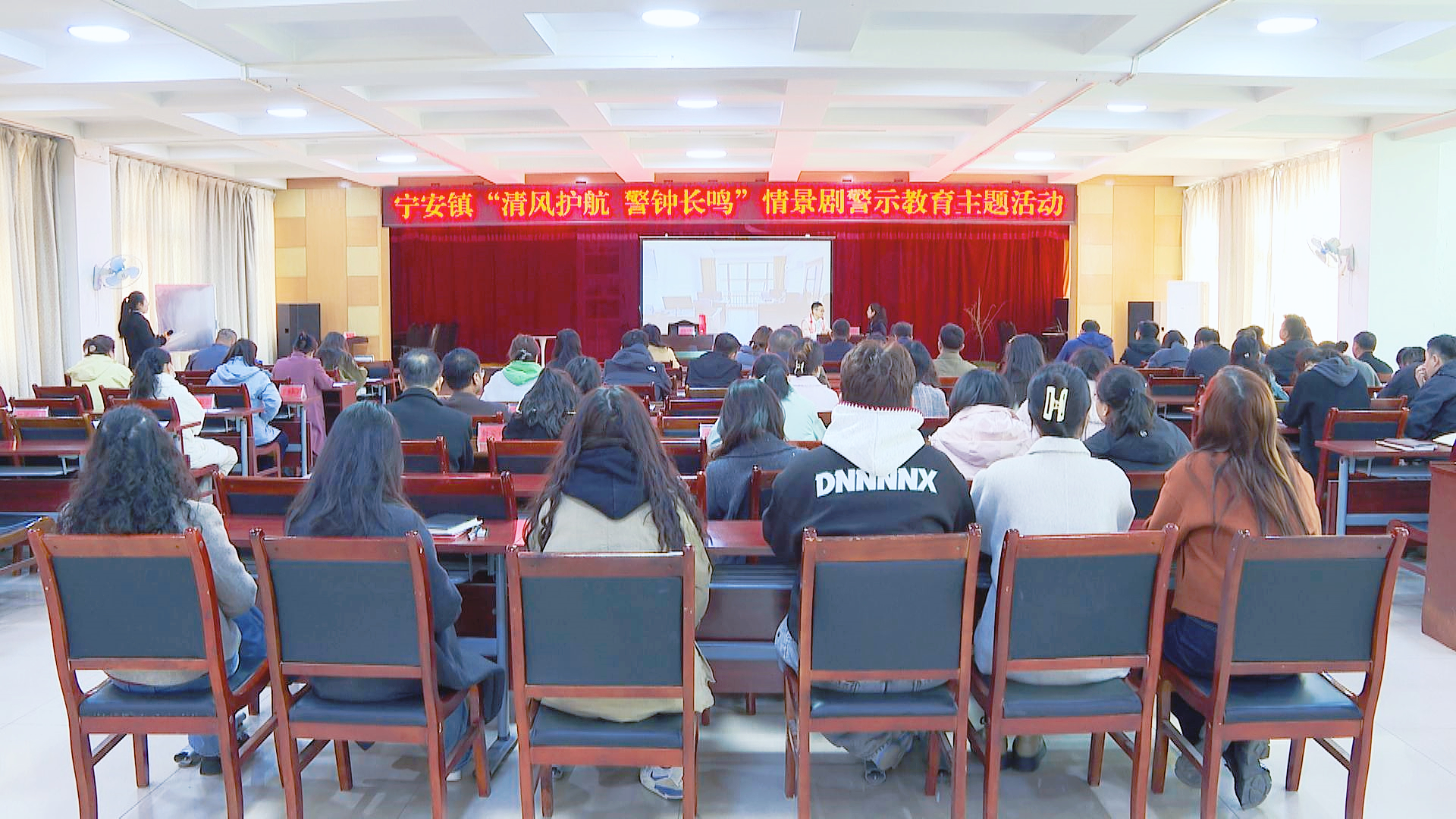 宁安镇举办“清风护航 警钟长鸣”情景剧警示教育活动 1.jpg 宁安镇举办“清风护航 警钟长鸣”情景剧警示教育活动 1.jpg