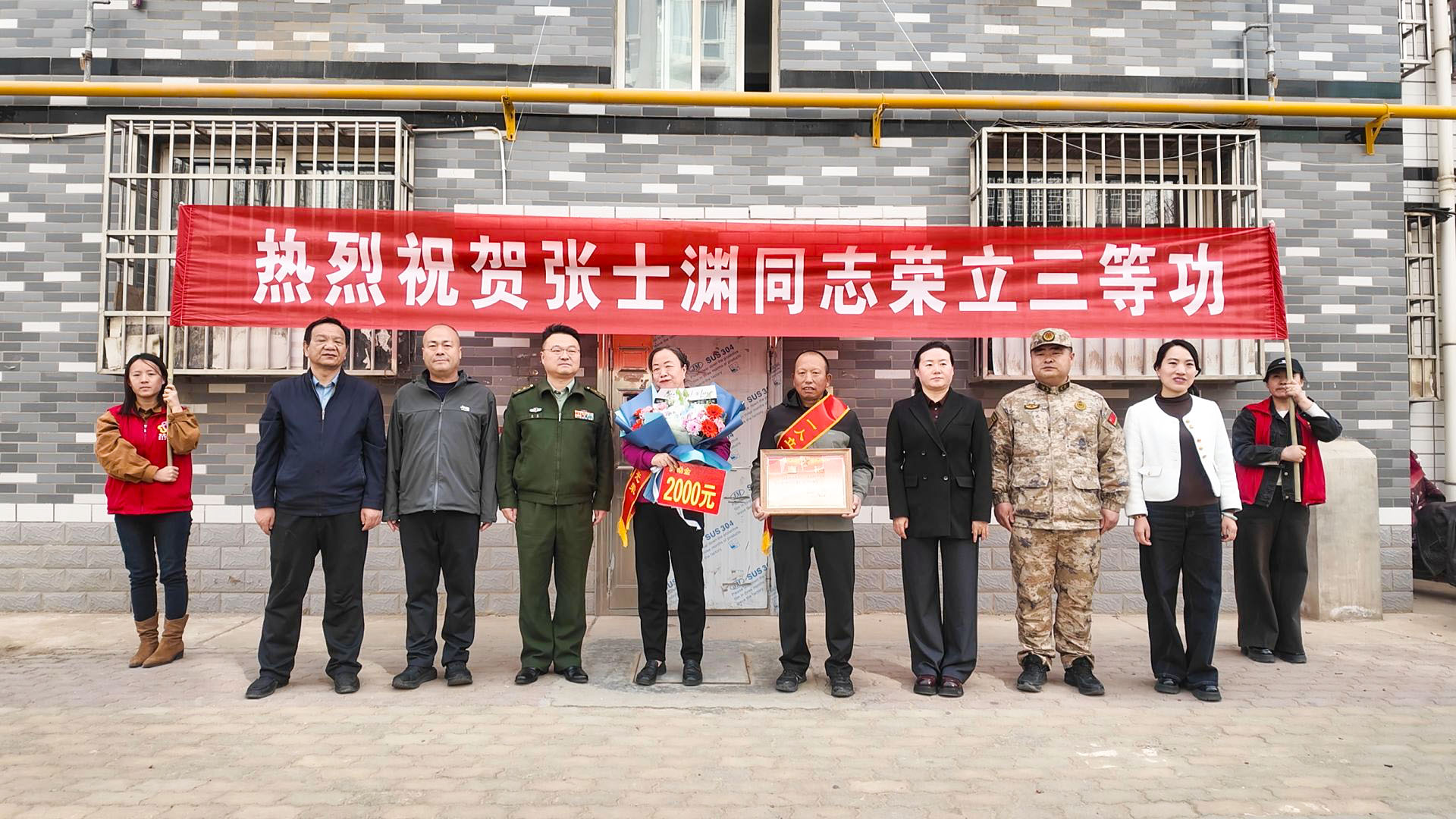 横幅高举送殊荣 (4)1.jpg