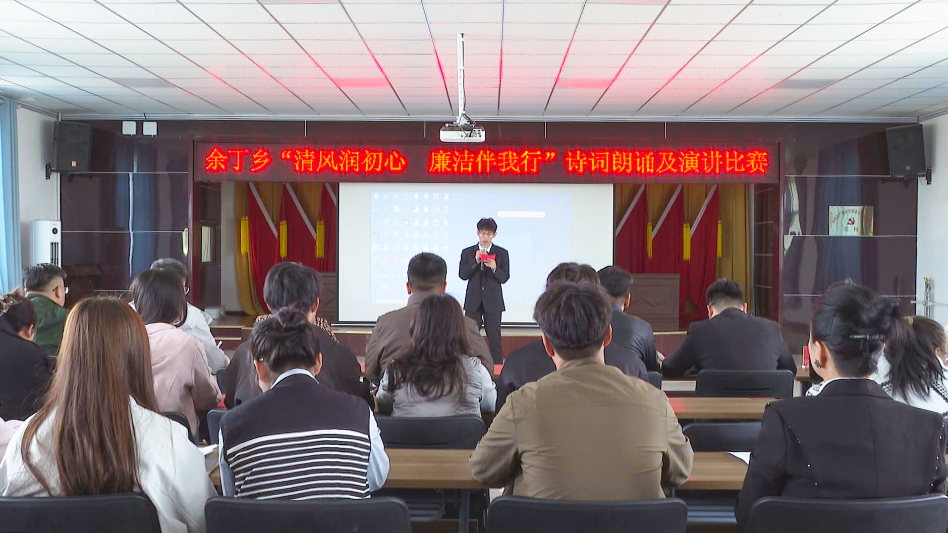 余丁乡举办“清风润初心 廉洁伴我行” (13)1.jpg