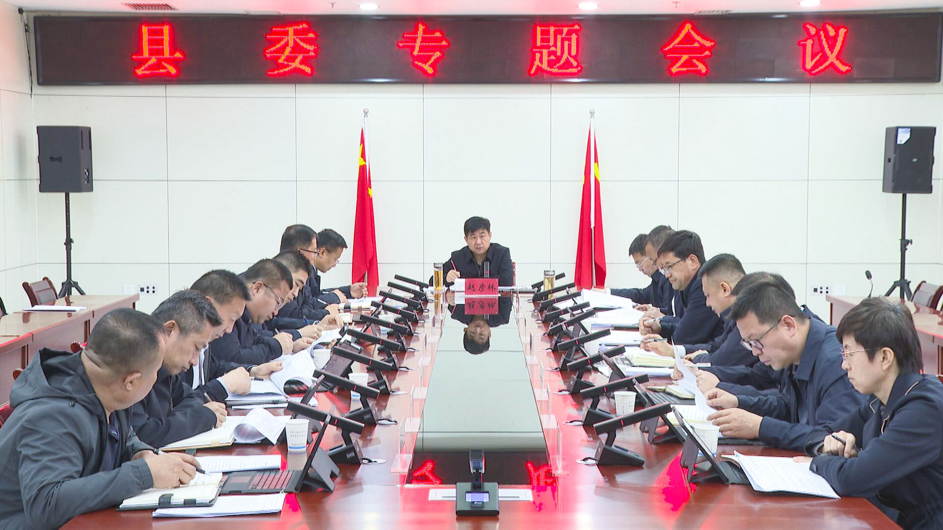县委专题会议召开 (2)1.jpg 县委专题会议召开 (2)1.jpg