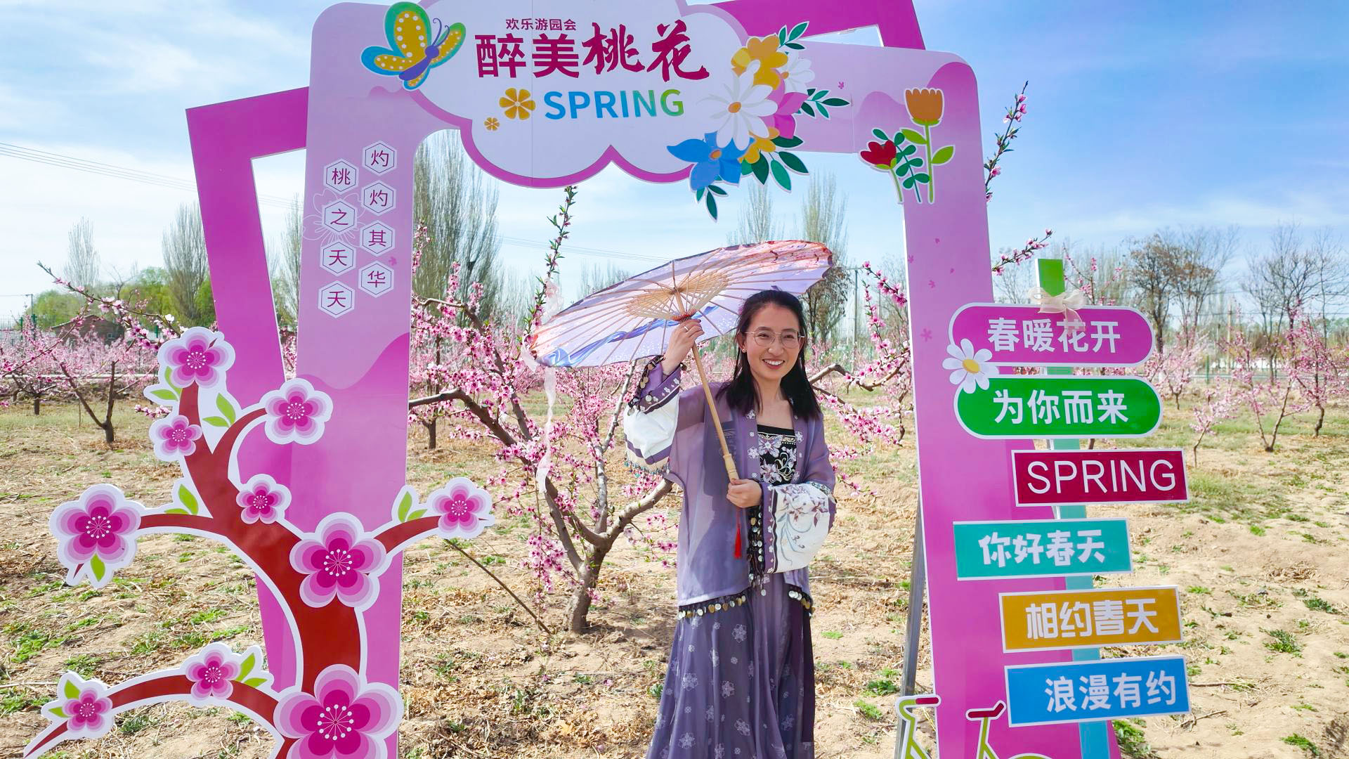 桃韵恩和引客来   恋恋沙滩共春色 (22)1.jpg