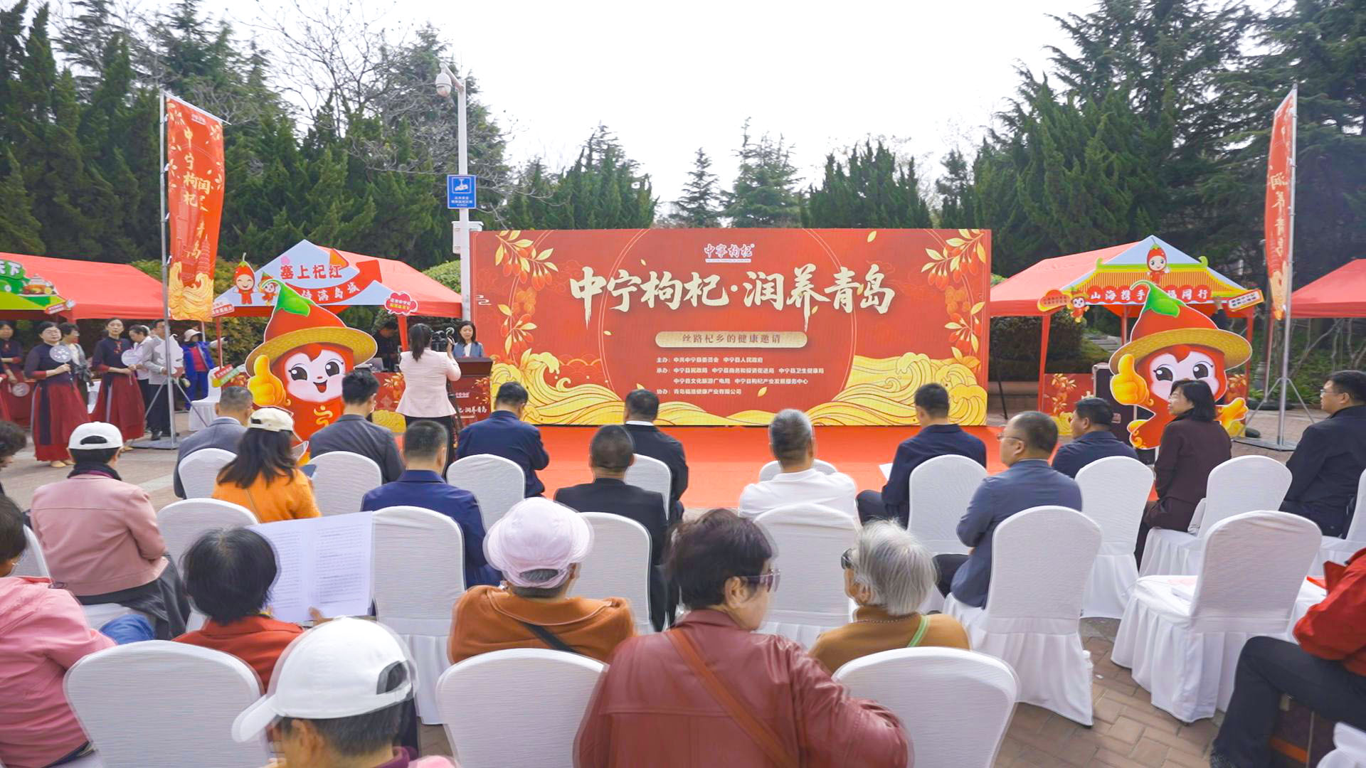 中宁枸杞青岛推介会暨展销会成功举办 (4)1.jpg