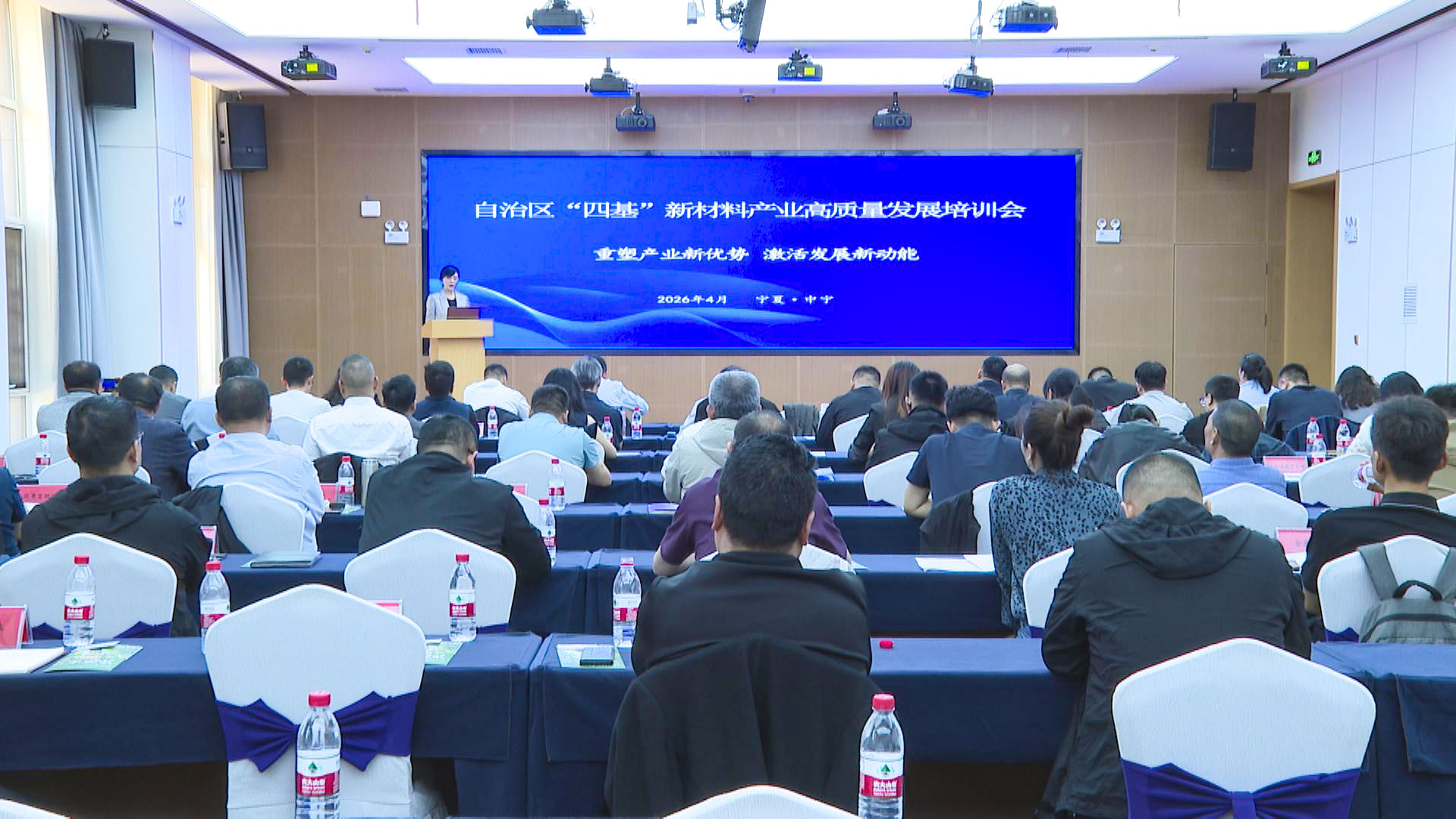 重塑产业新优势 激活发展新动能   (2)1.jpg