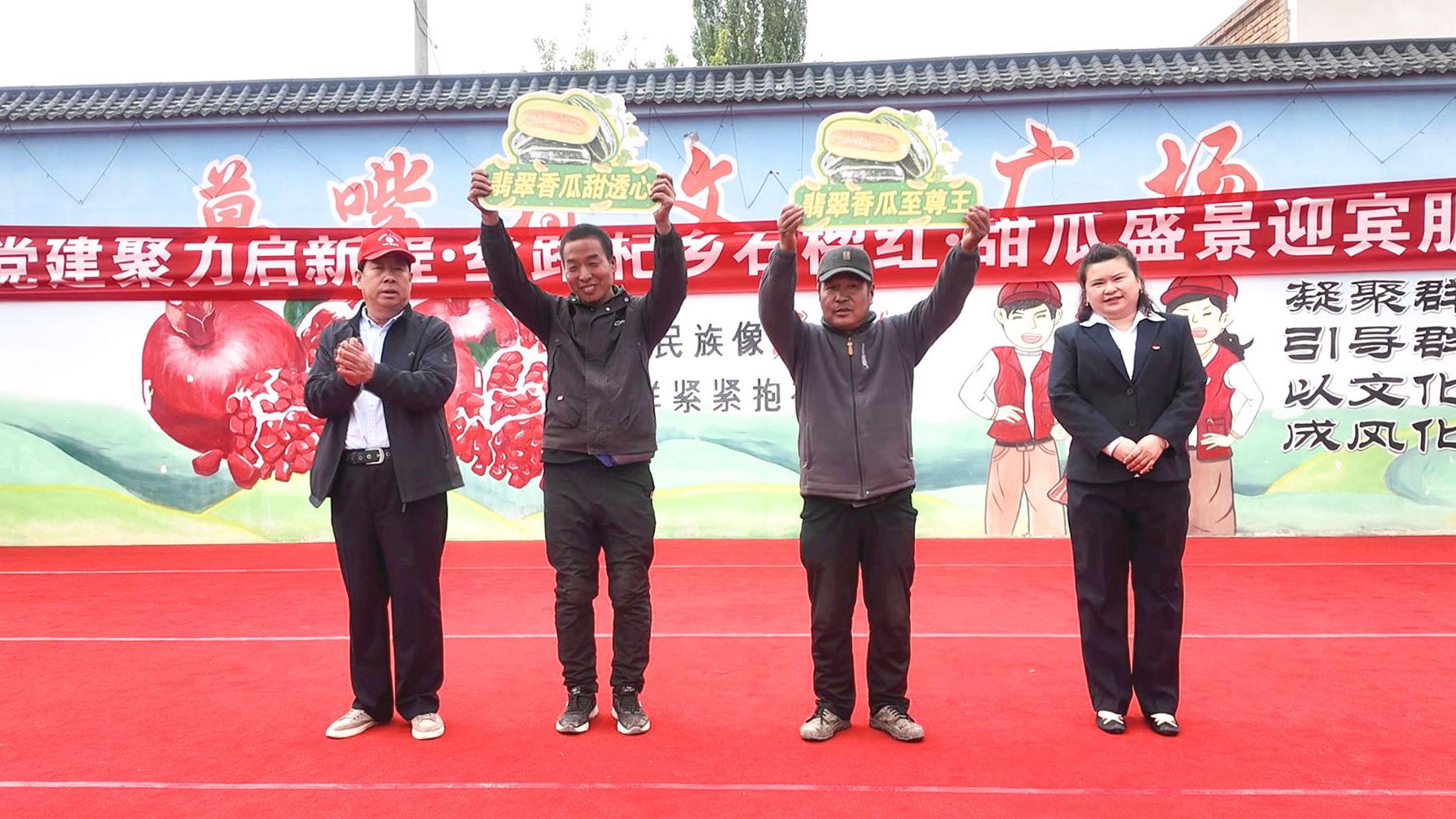 宁安镇莫嘴村第二届香瓜文化节举办 (8)1.jpg