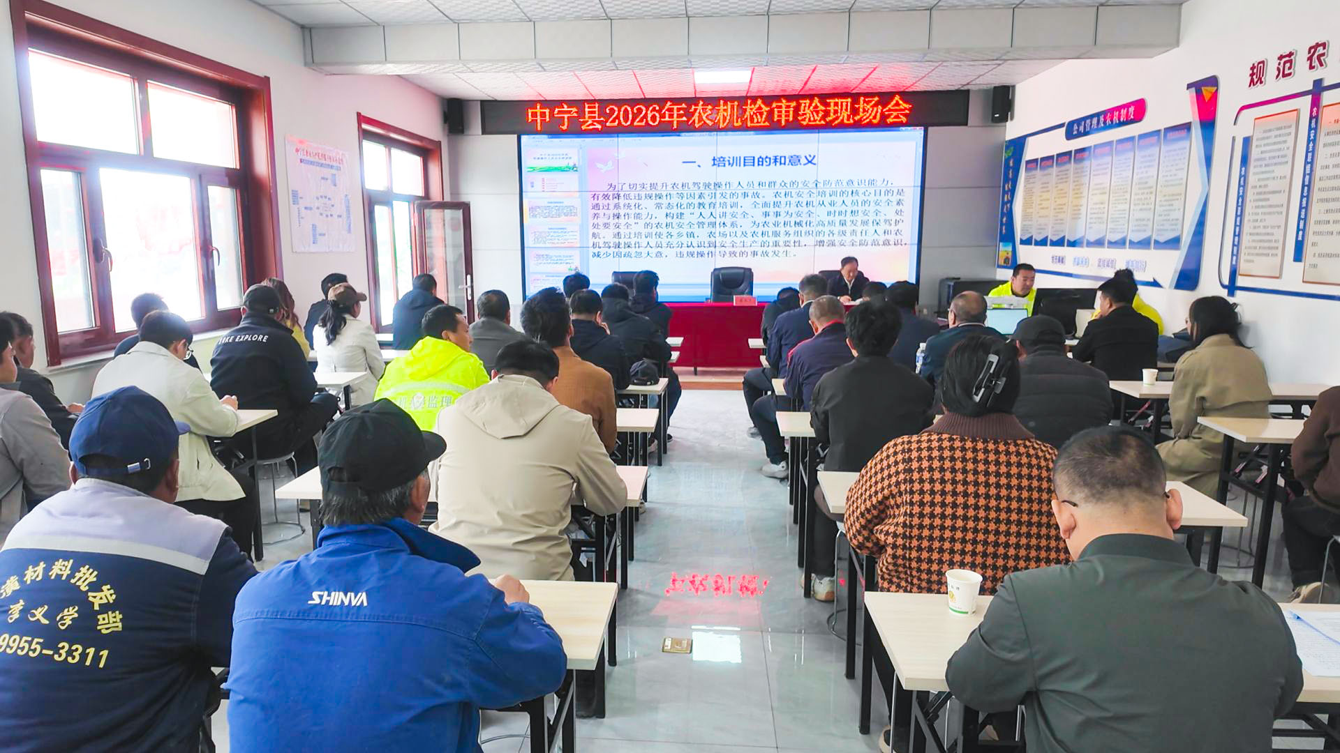 中宁县召开2026年度农机检审验现场会  (2)1.jpg