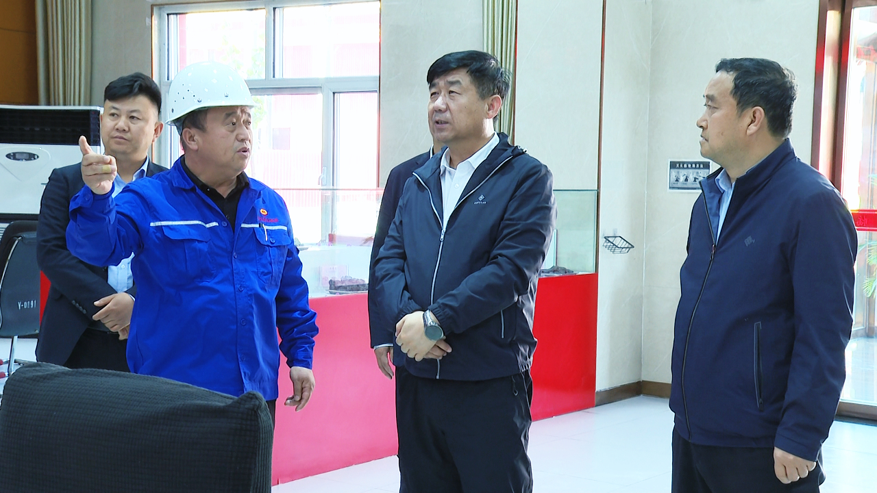4月30日赵彦林调研.jpg