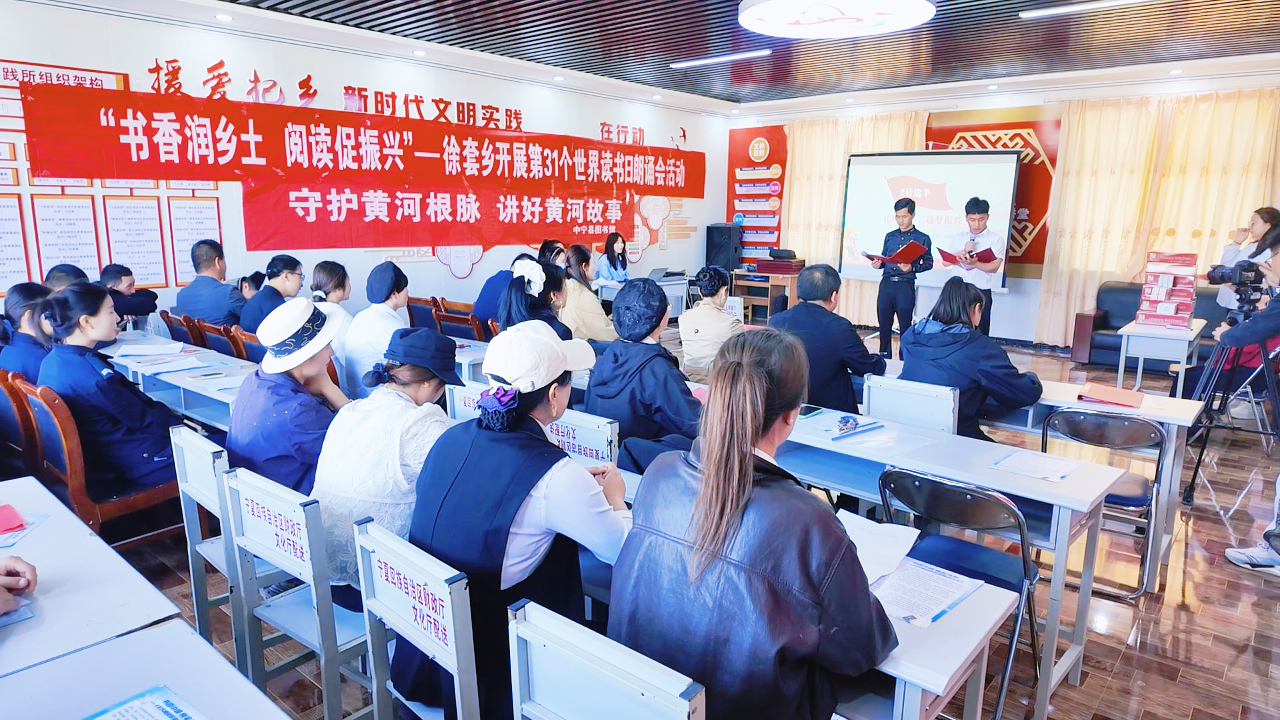 书香润乡土 阅读促振兴1.jpg