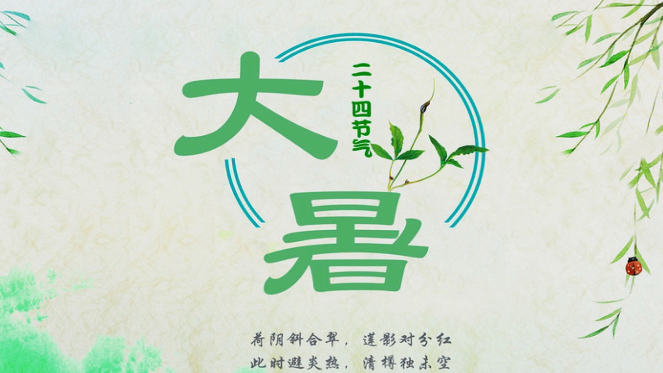 7月23日.jpg 7月23日.jpg