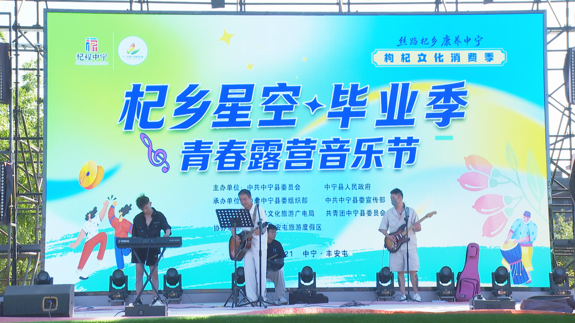 7月23日(9).jpg 7月23日(9).jpg