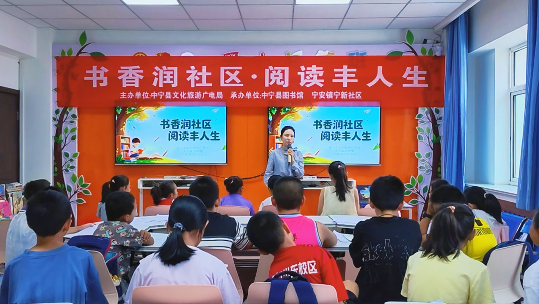 书香润社区 阅读丰人生 (1)3.jpg 书香润社区 阅读丰人生 (1)3.jpg