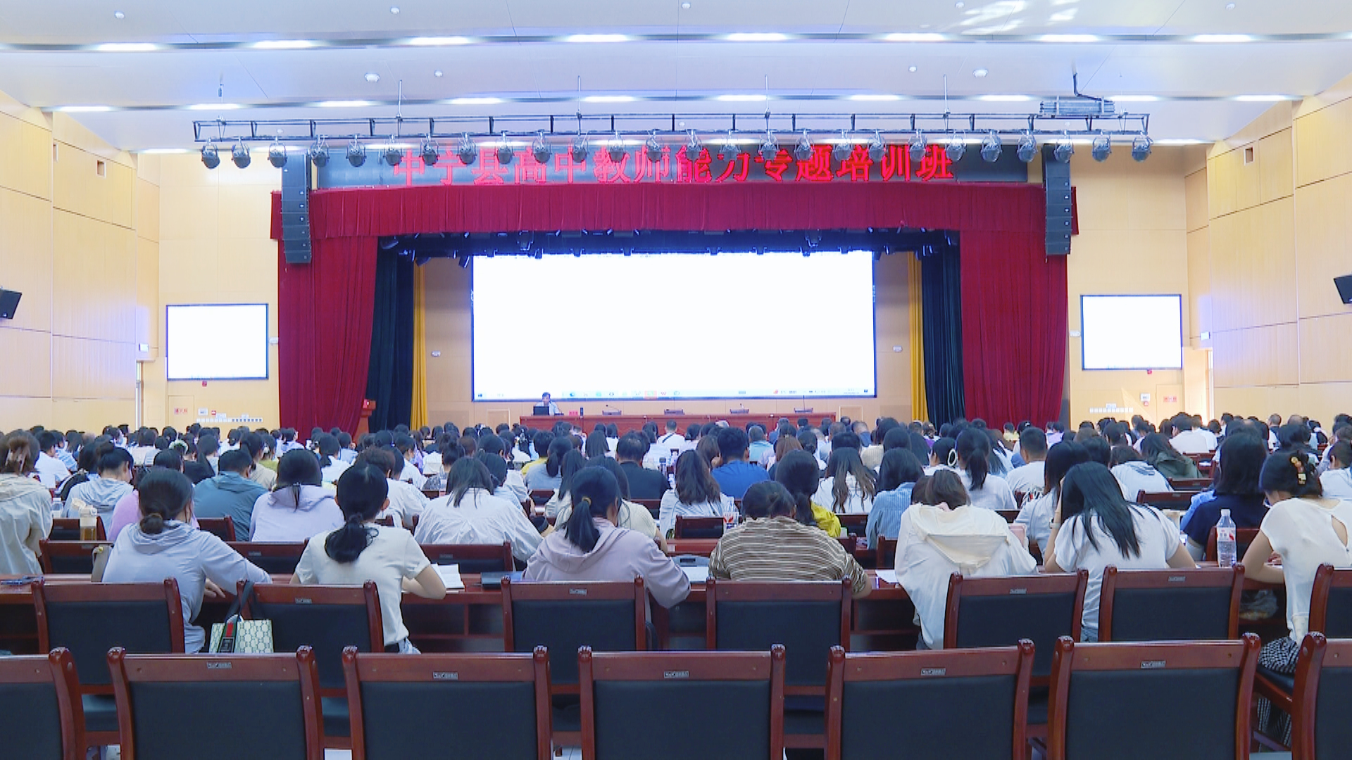 中宁县举办高中教师能力专题培训班.jpg 中宁县举办高中教师能力专题培训班.jpg