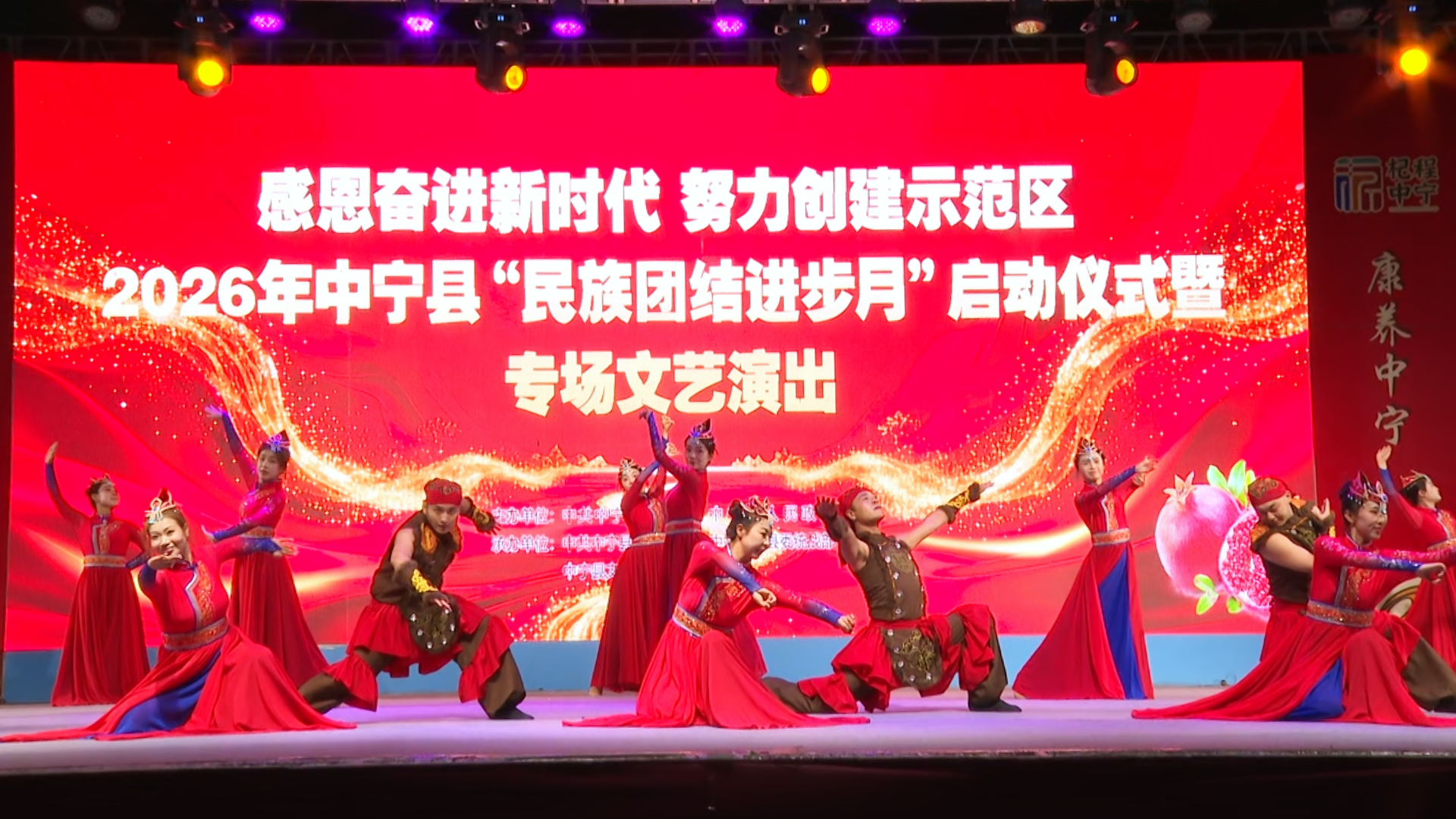 民族团结进步月.jpg