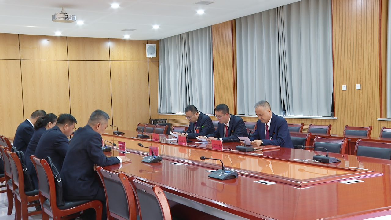 9月21日(6)中宁县第十六次党代会代表资格审查委员会举行会议.jpg 9月21日(6)中宁县第十六次党代会代表资格审查委员会举行会议.jpg