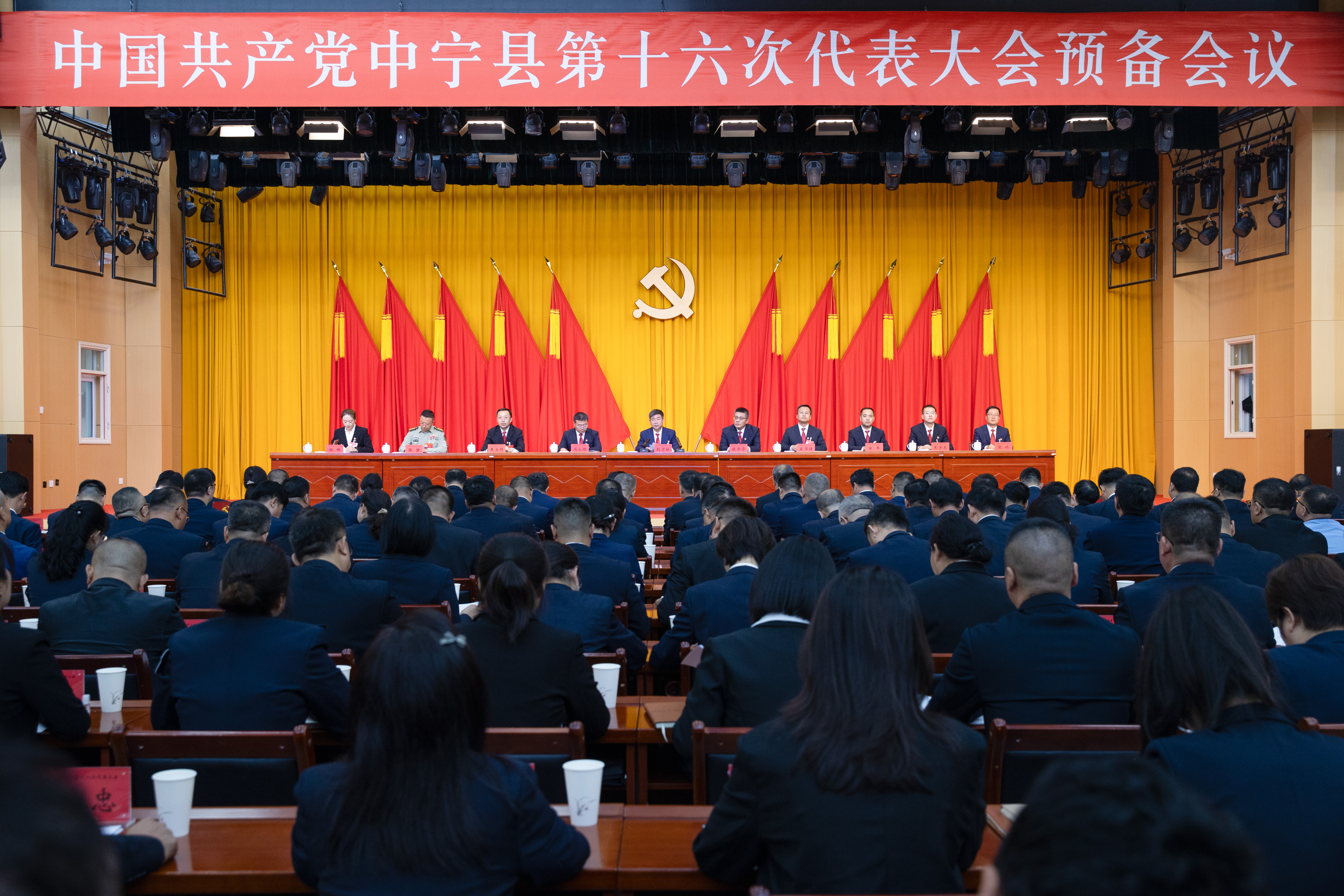 预备会2.jpg