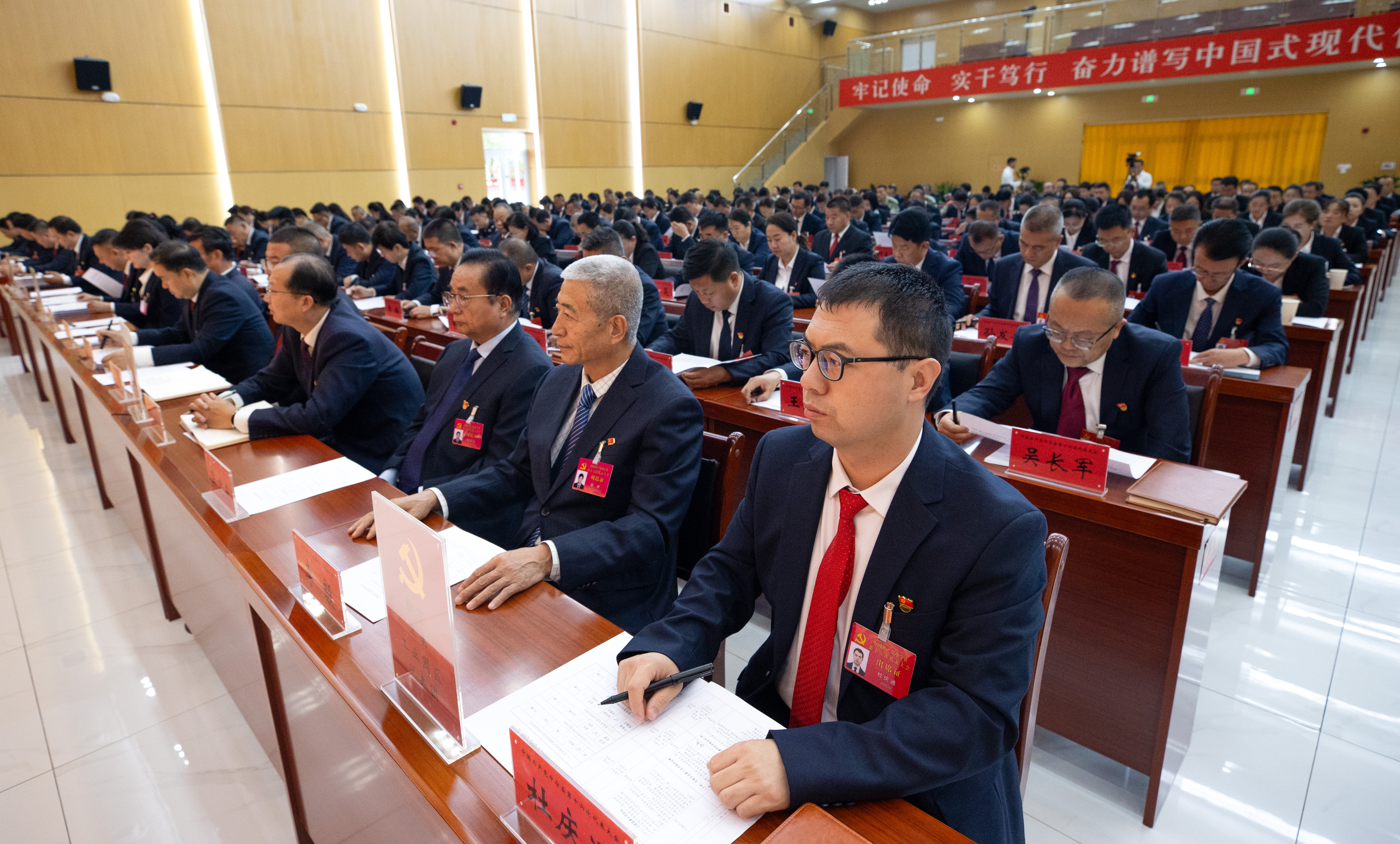 党代会闭幕1.jpg