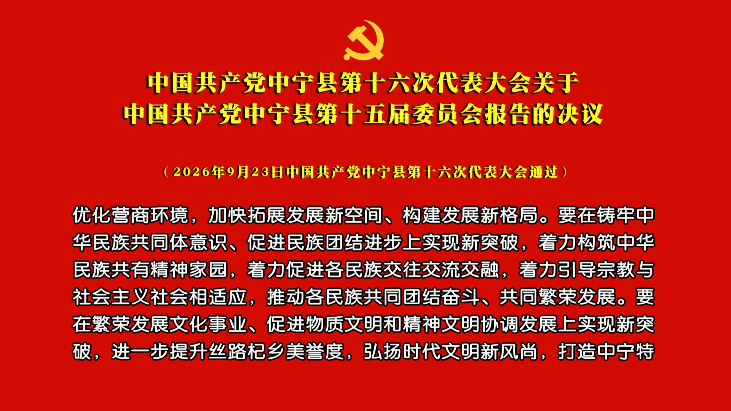 9月23日(4).jpg