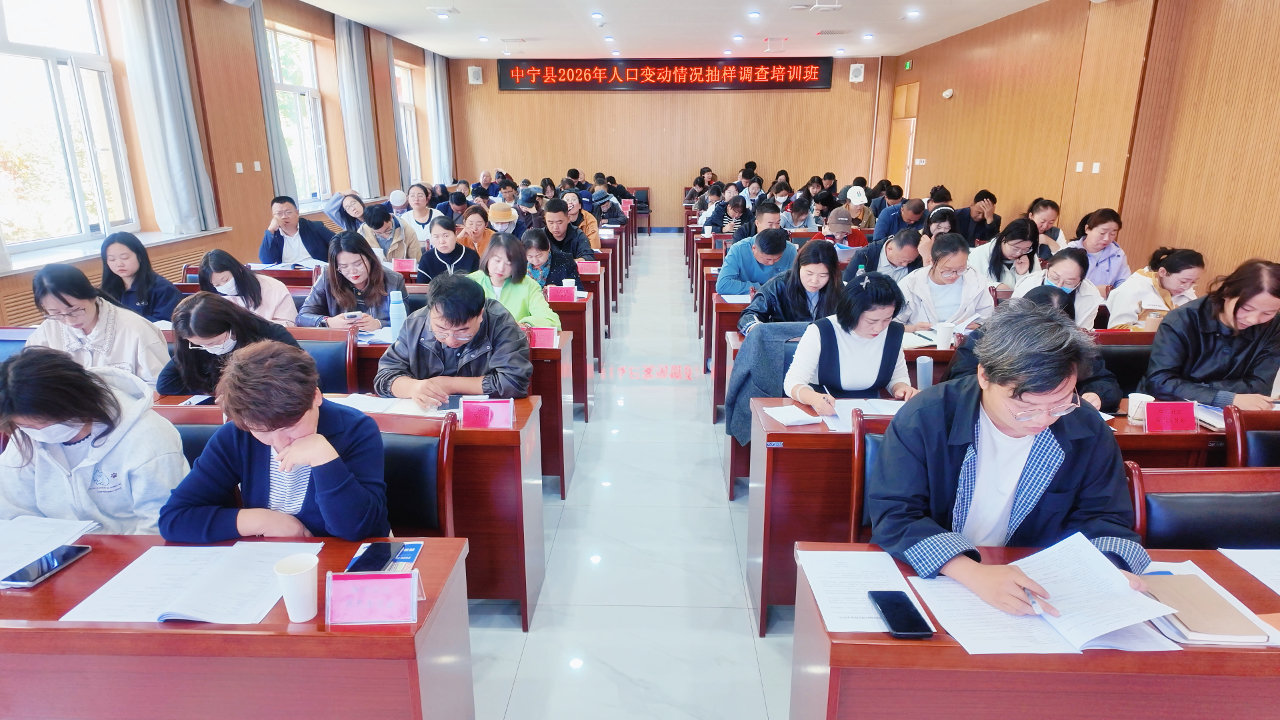 普查.jpg