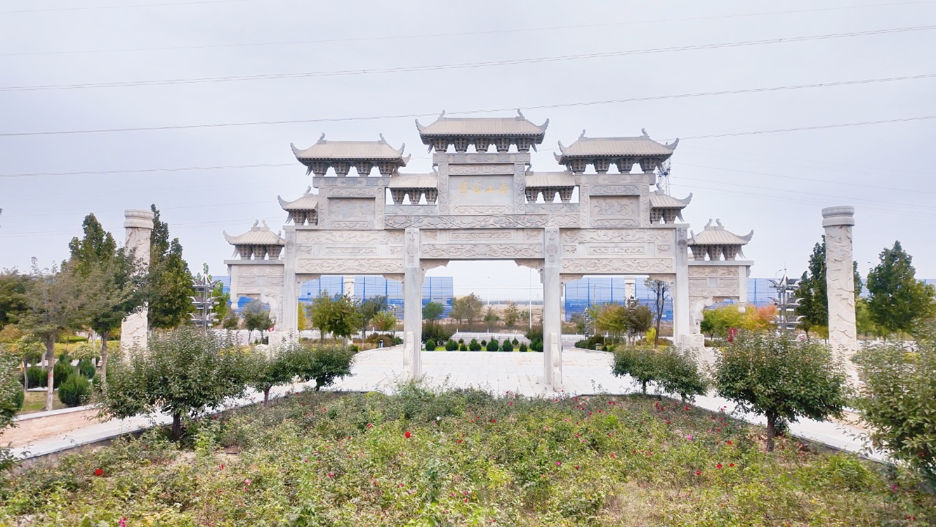 公园.jpg