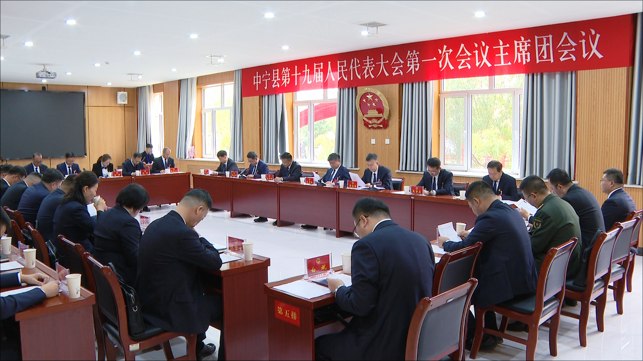 10月25日(10)第一次会议.jpg 10月25日(10)第一次会议.jpg