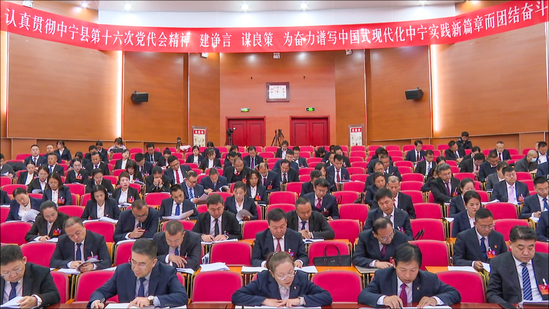 政协台下4.png 政协台下4.png