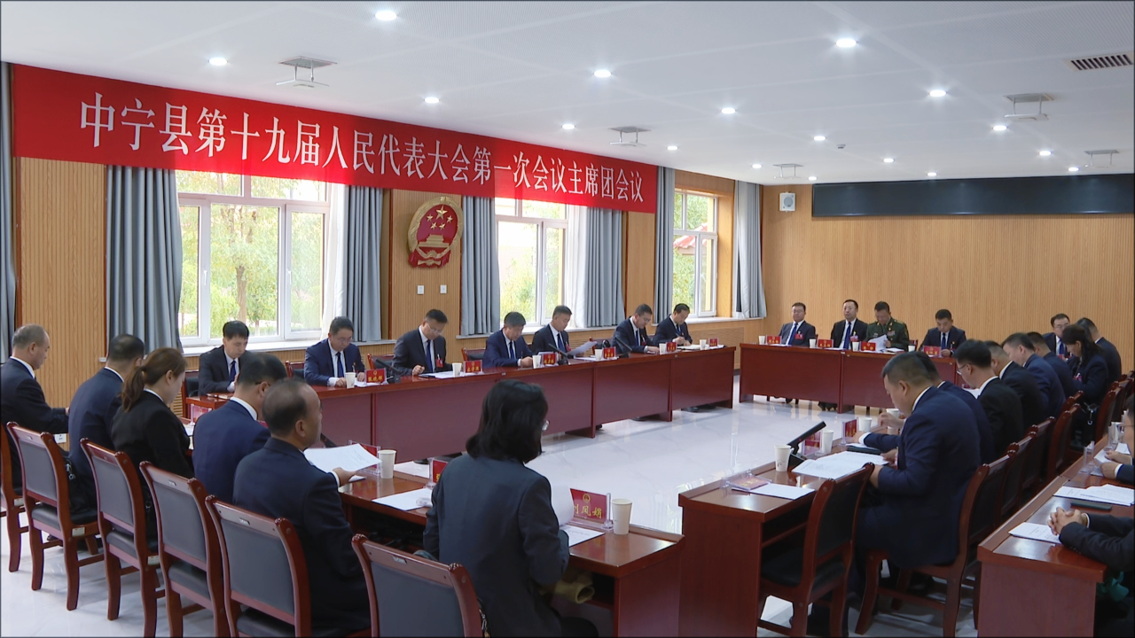 10月25日(10)第二次会议.jpg 10月25日(10)第二次会议.jpg