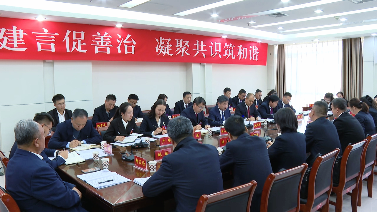 10月26日(5)赵彦林参加政协委员分组讨论.jpg 10月26日(5)赵彦林参加政协委员分组讨论.jpg