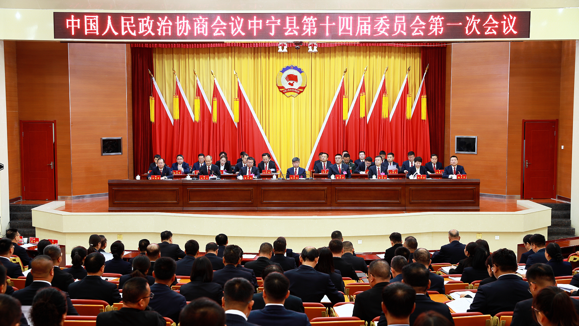 政协闭幕1.png 政协闭幕1.png