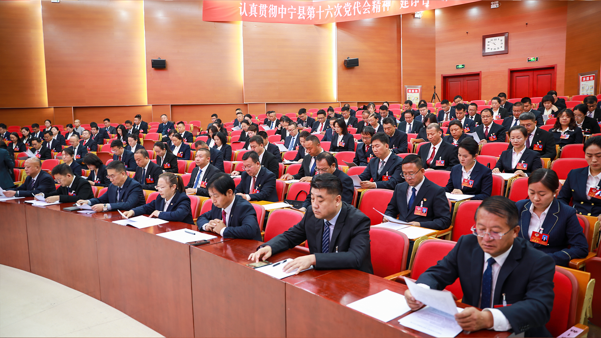 政协闭幕4.png 政协闭幕4.png