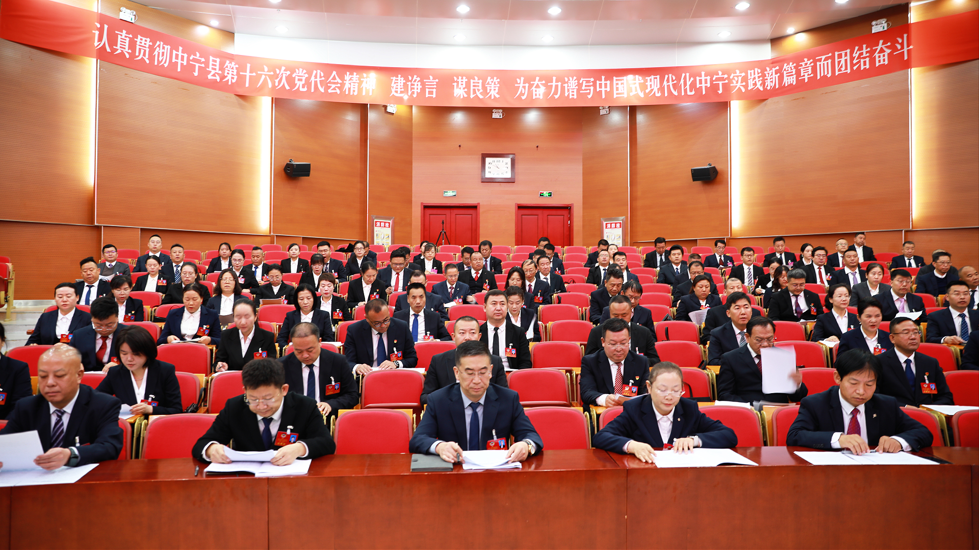 政协闭幕3.png 政协闭幕3.png