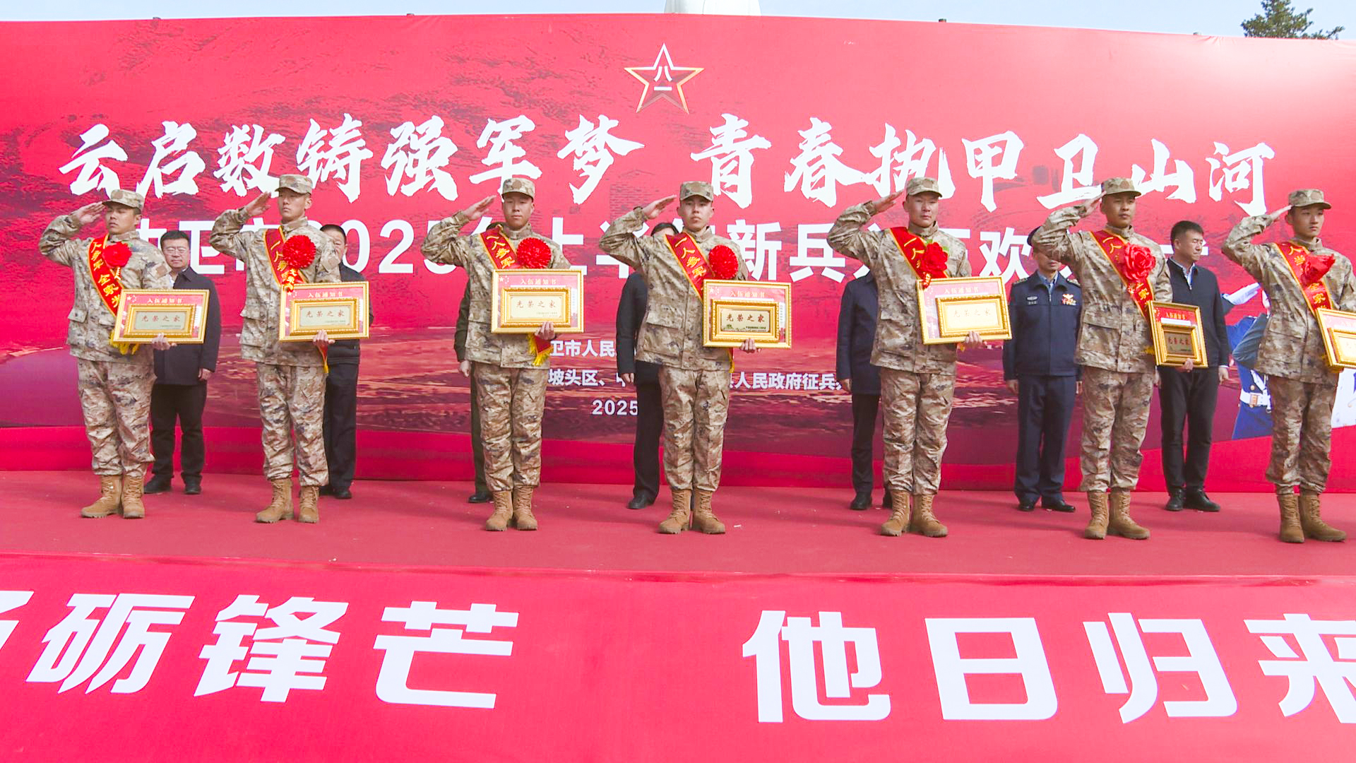 披戎装 踏征程 (27)1.jpg