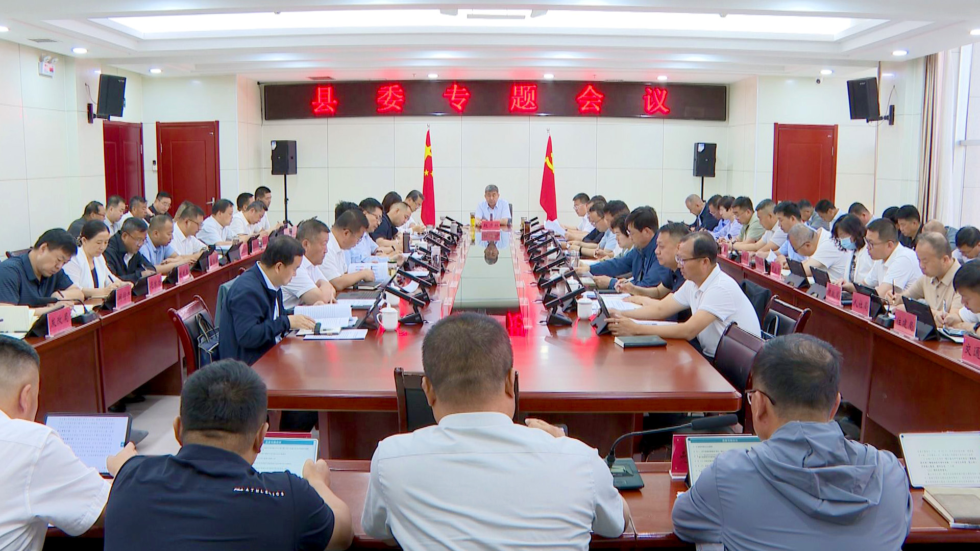 县委召开专题会议部署乡村振兴 (2)1.jpg