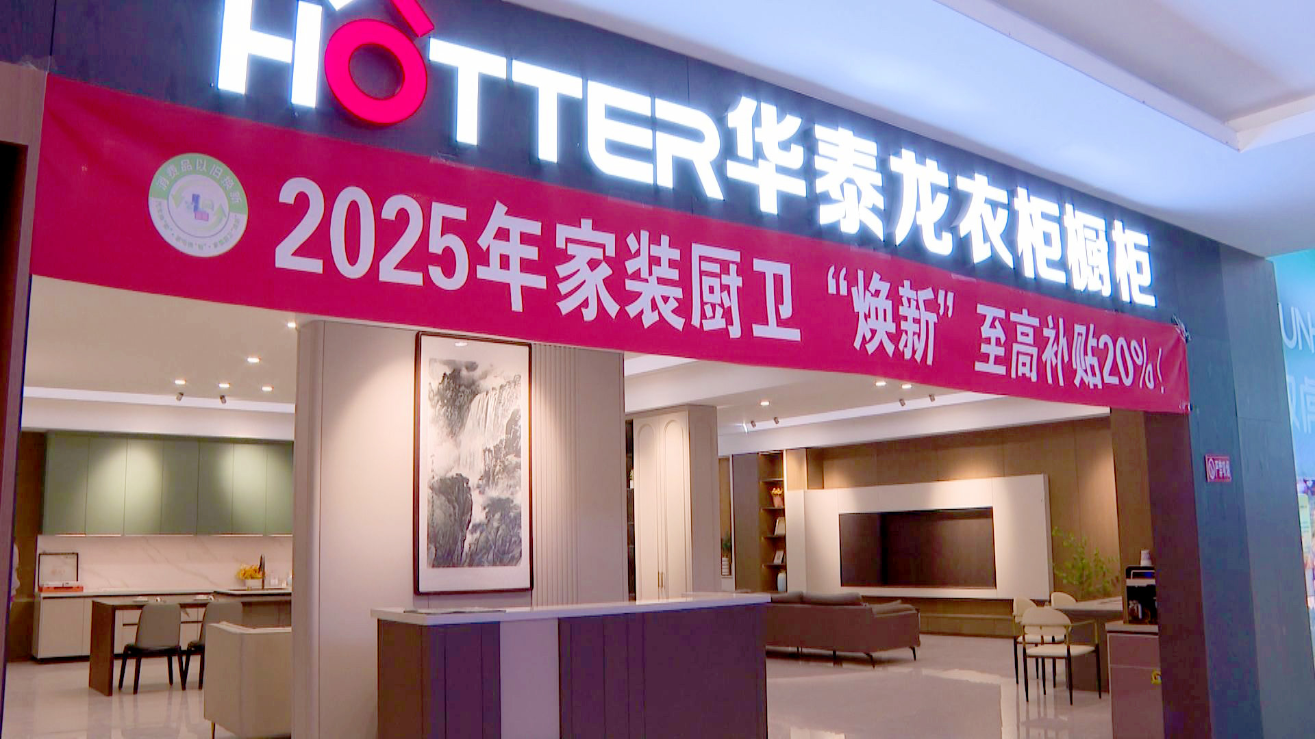 中宁县以旧换新激活消费市场新动能 (4)1.jpg