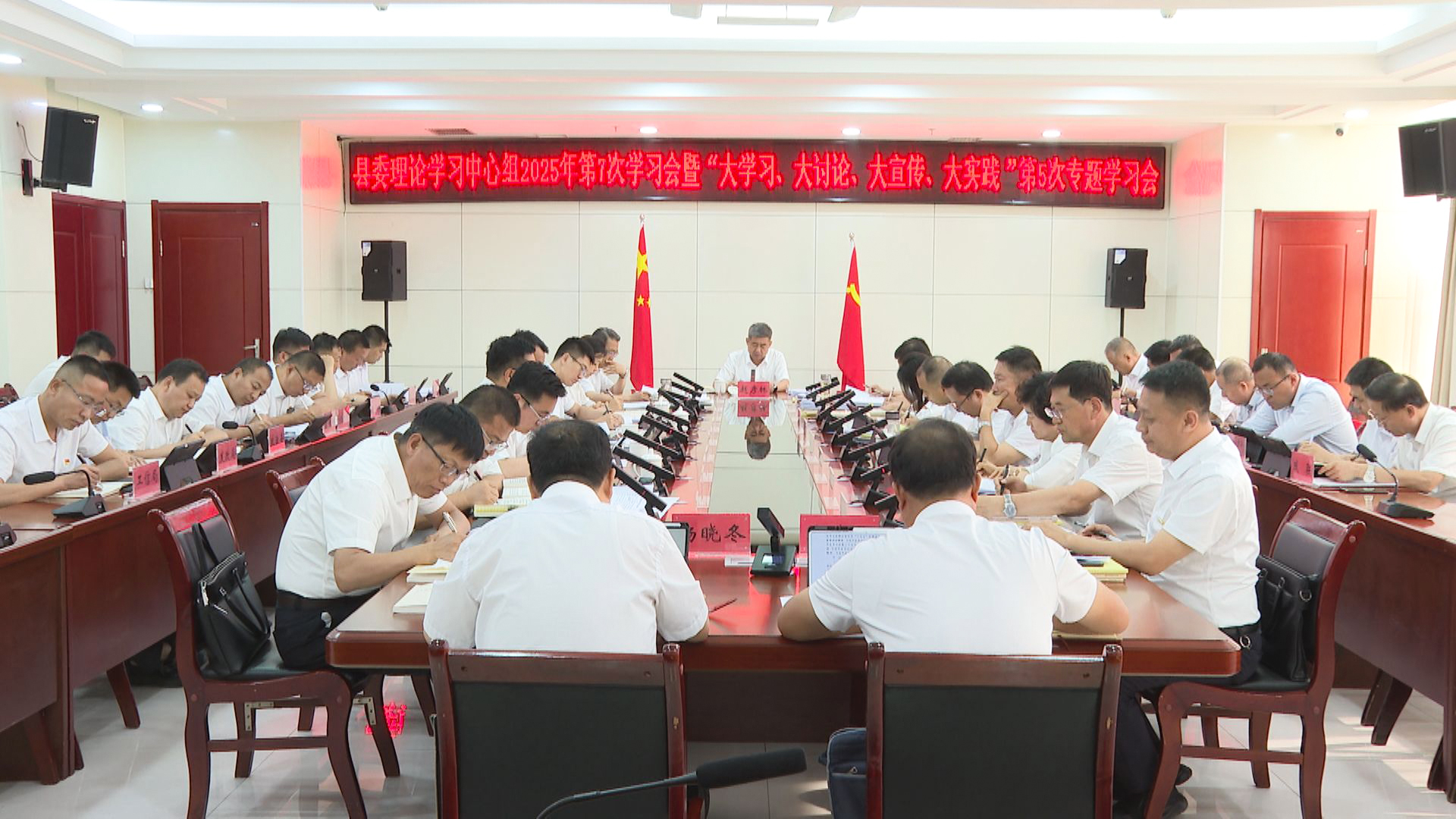 中宁县委理论学习中心组2025年第7次学习会 (2)11.jpg