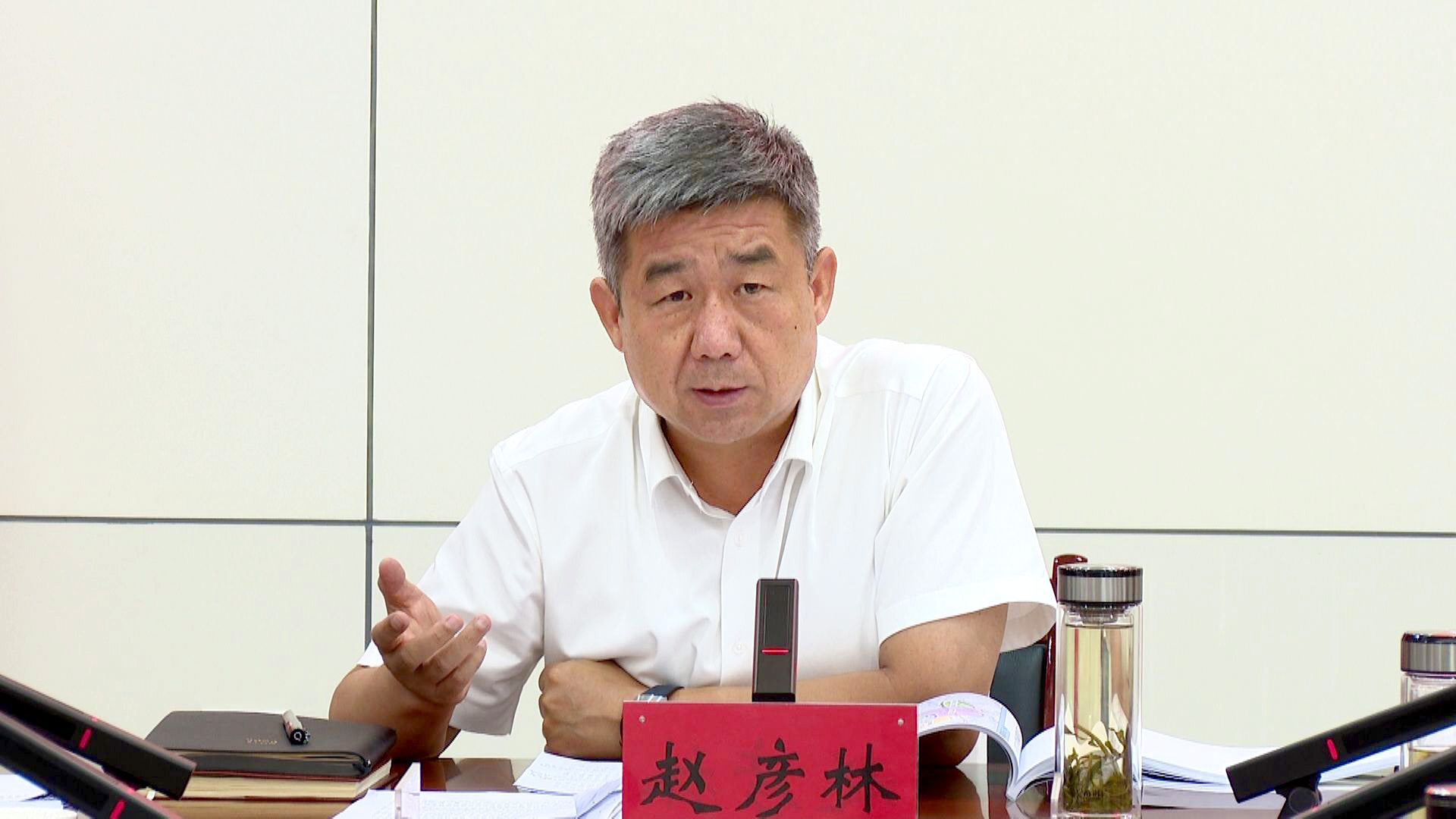 县委召开专题会议 (2)1.jpg