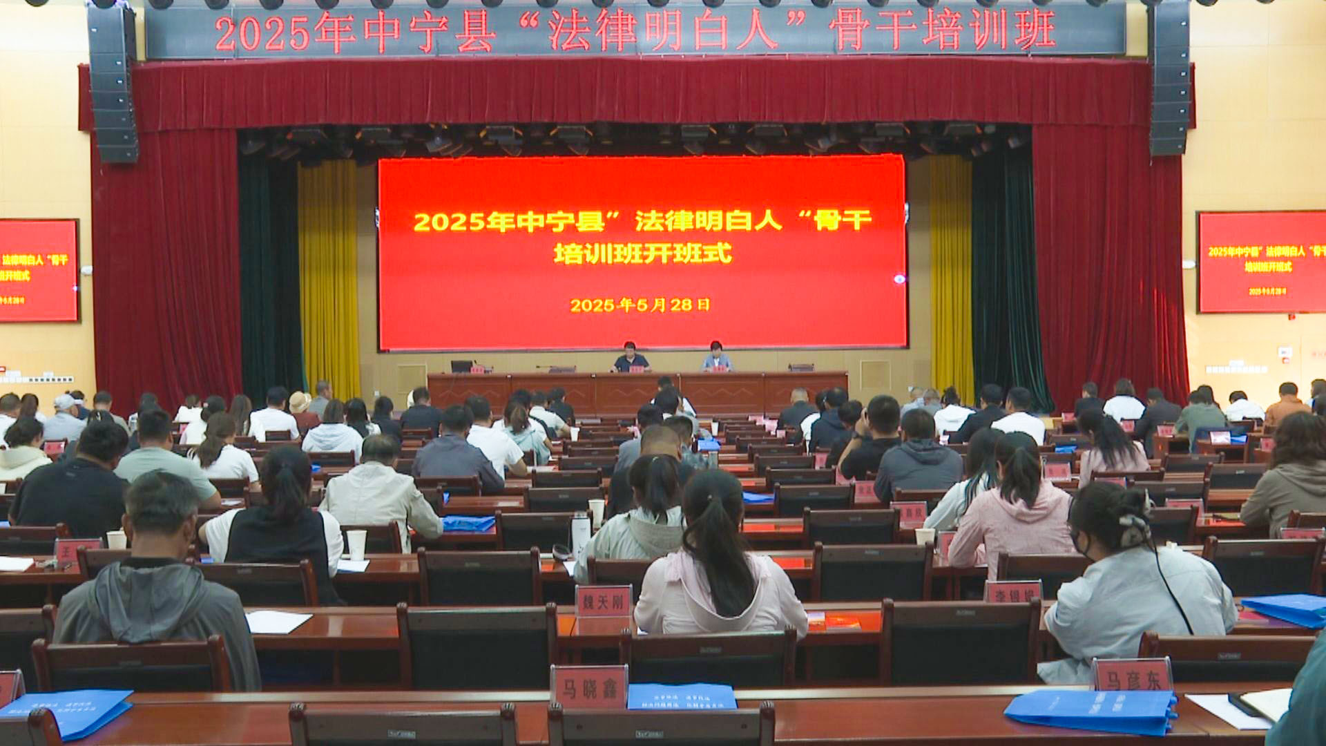 中宁县构建普法新格局  奏响法治宣传强音 (8)1.jpg