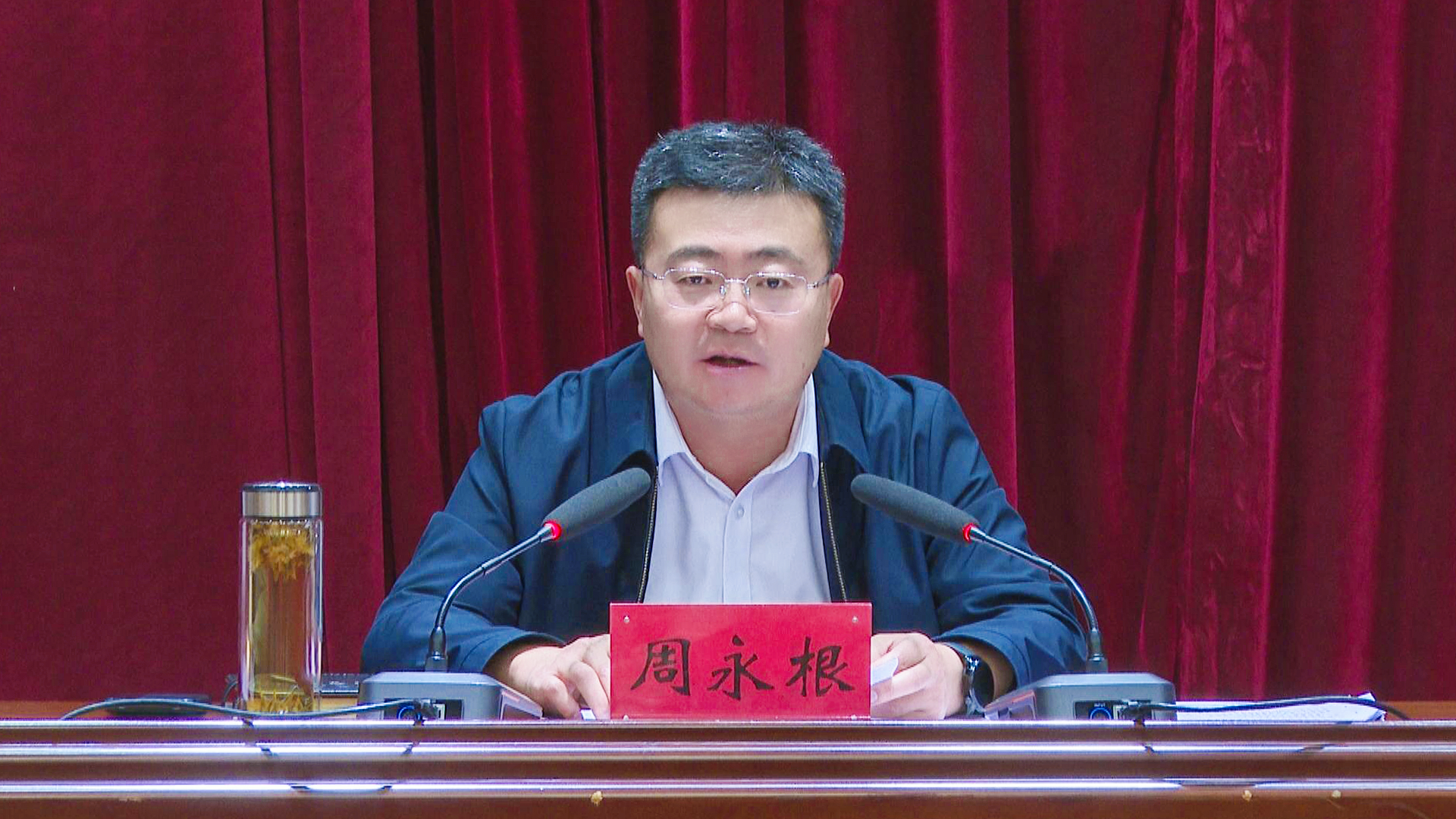 周永根.png