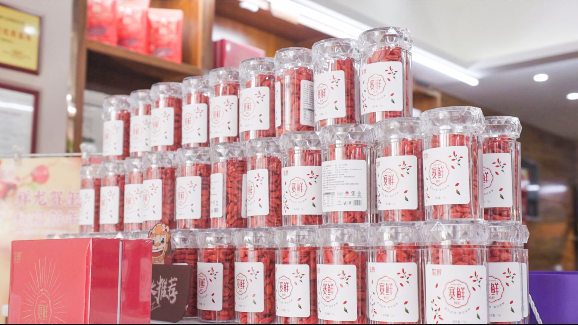 中宁枸杞跻身全国地理标志综合价值50强 (19)6.jpg 中宁枸杞跻身全国地理标志综合价值50强 (19)6.jpg