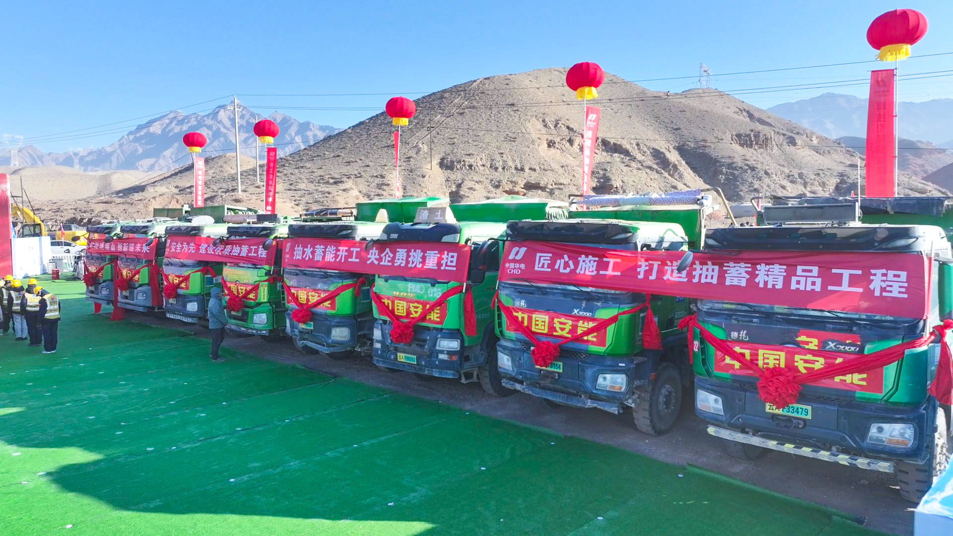 宁夏华电牛首山东140万千瓦抽水蓄能电站工程在中宁县开工建设 (31)1.jpg