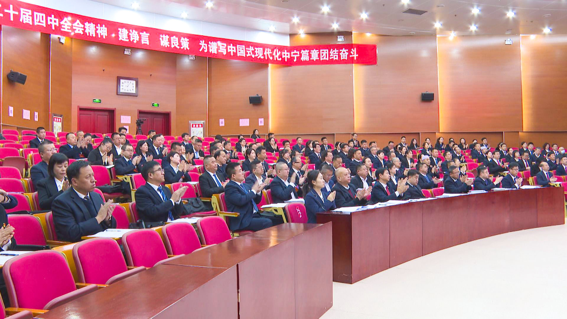 政协中宁县第十三届委员会第五次会议开幕 (1)1.jpg