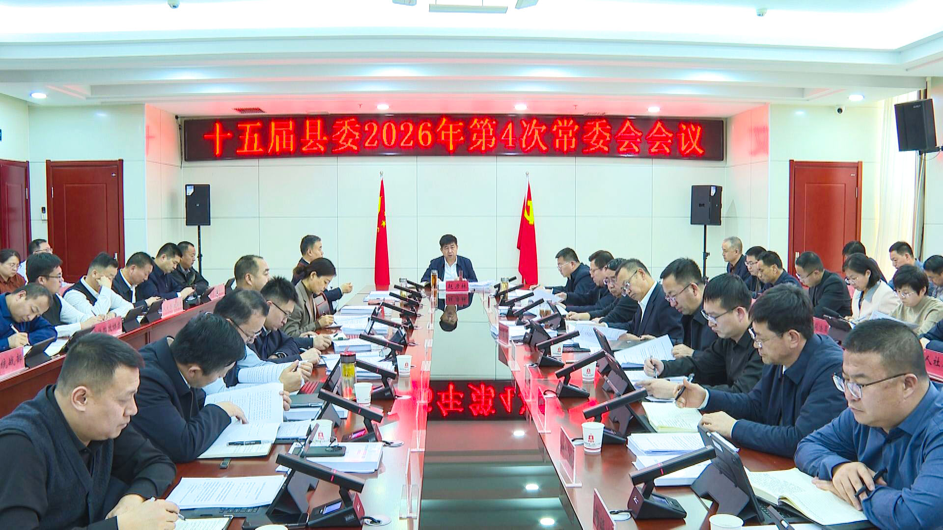 常委会、 (1)1.jpg