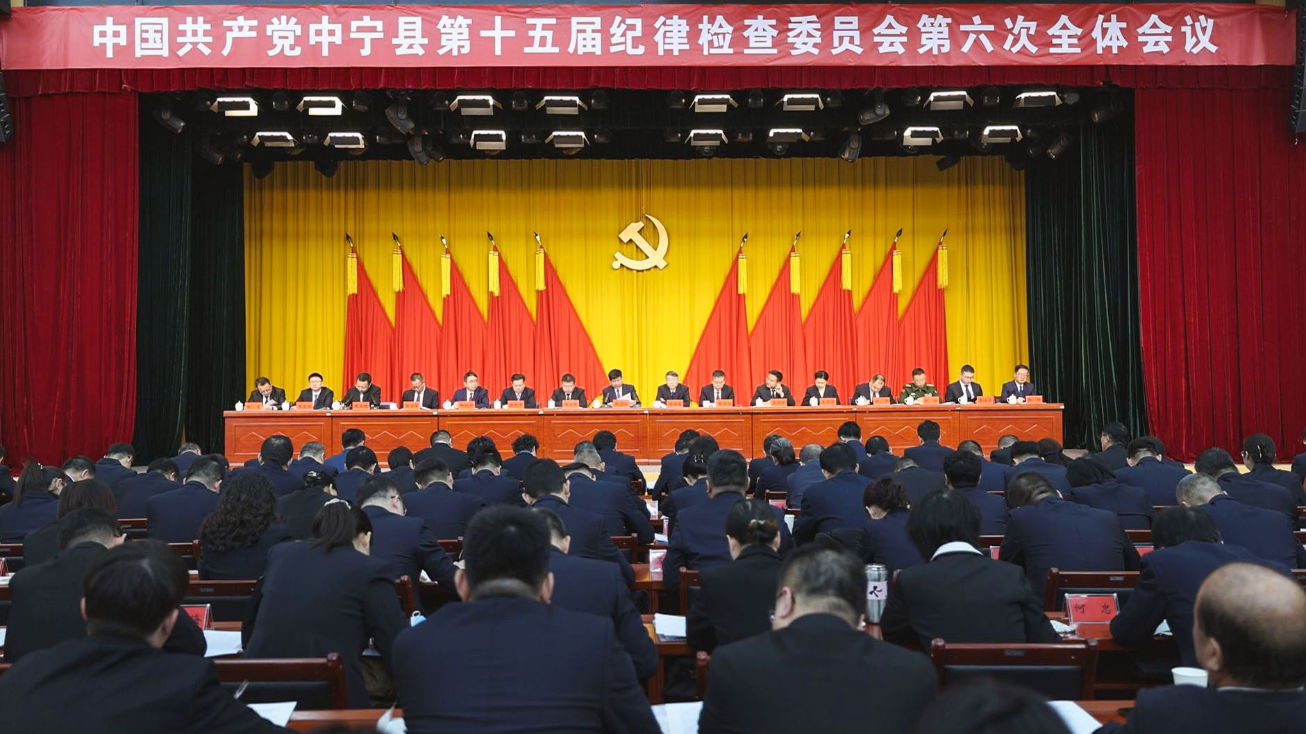 县纪委十五届六次全会 (1)1.jpg