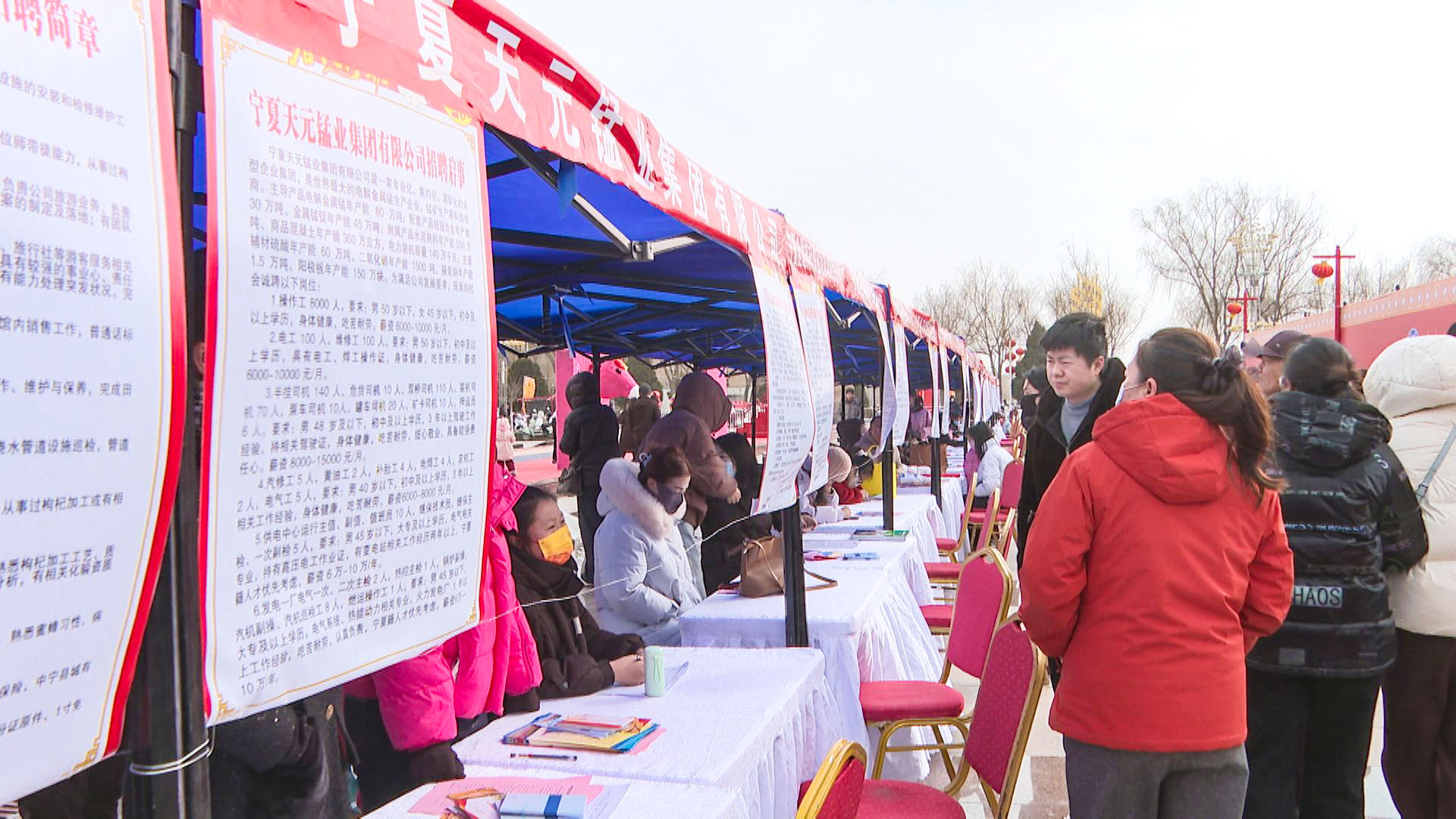 中宁县2026年春风行动暨就业援助季专场招聘会启动 (6)1.jpg