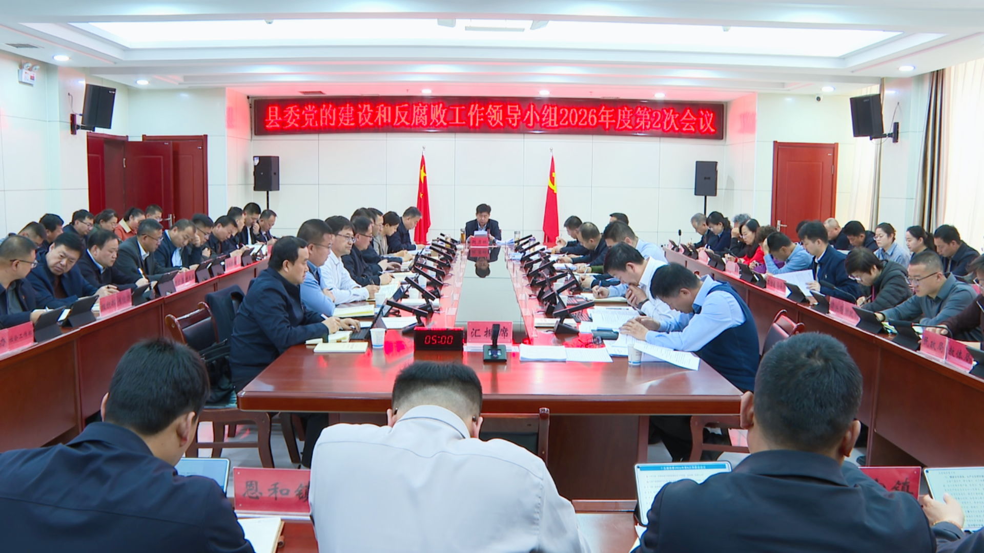 反腐OK.jpg 反腐OK.jpg