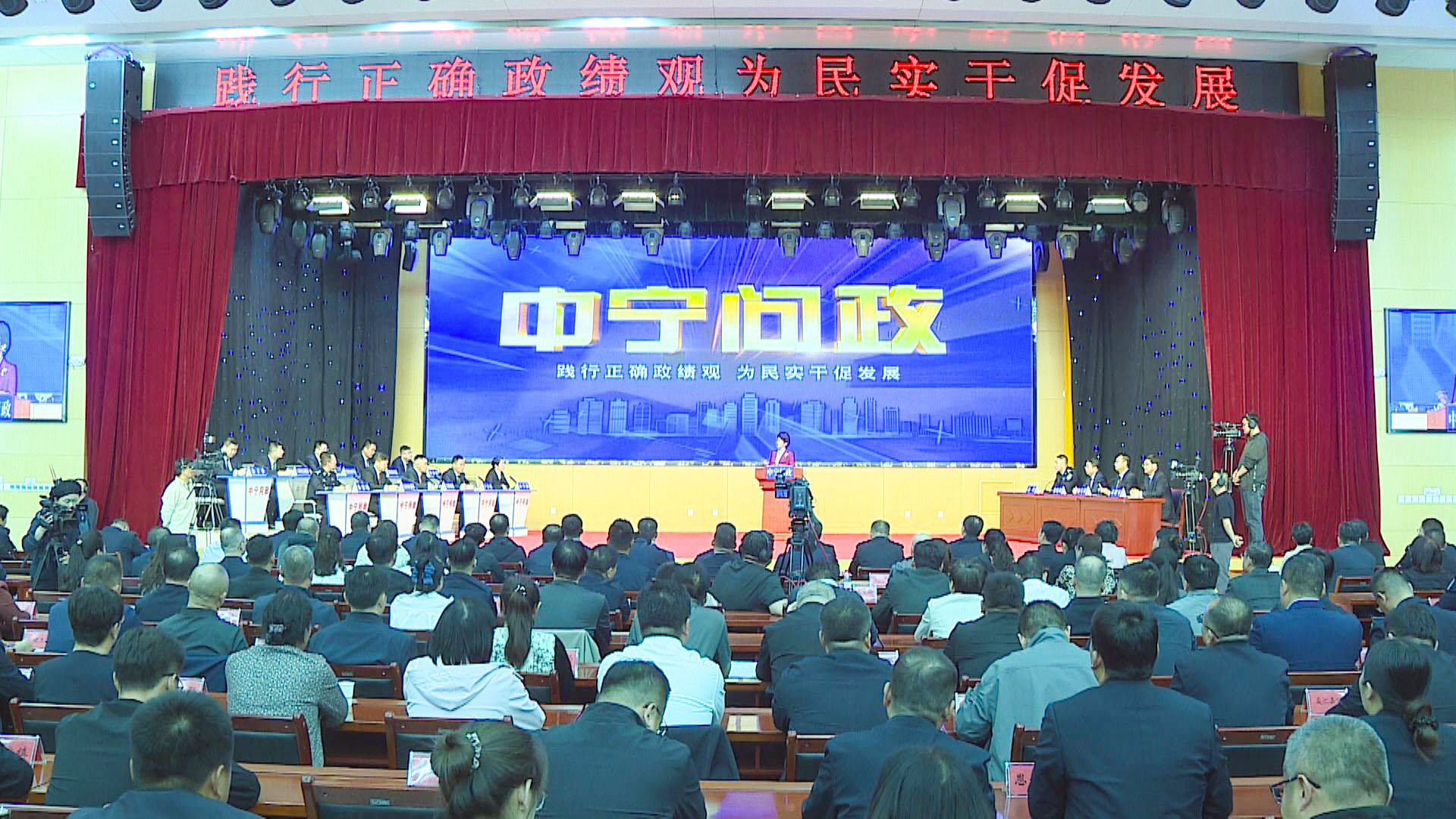 《中宁问政》“辣味”十足 亮短揭丑促发展 (1)1.jpg