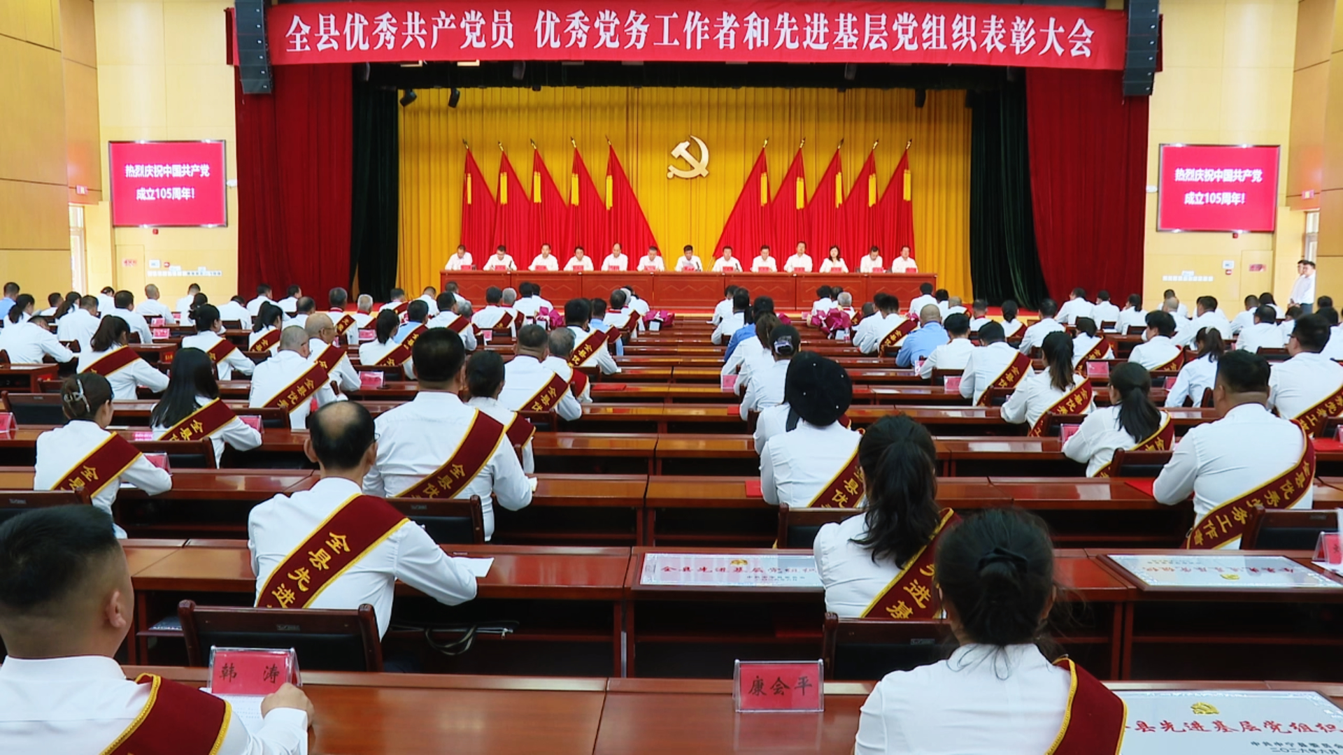两优一先2.jpg 两优一先2.jpg