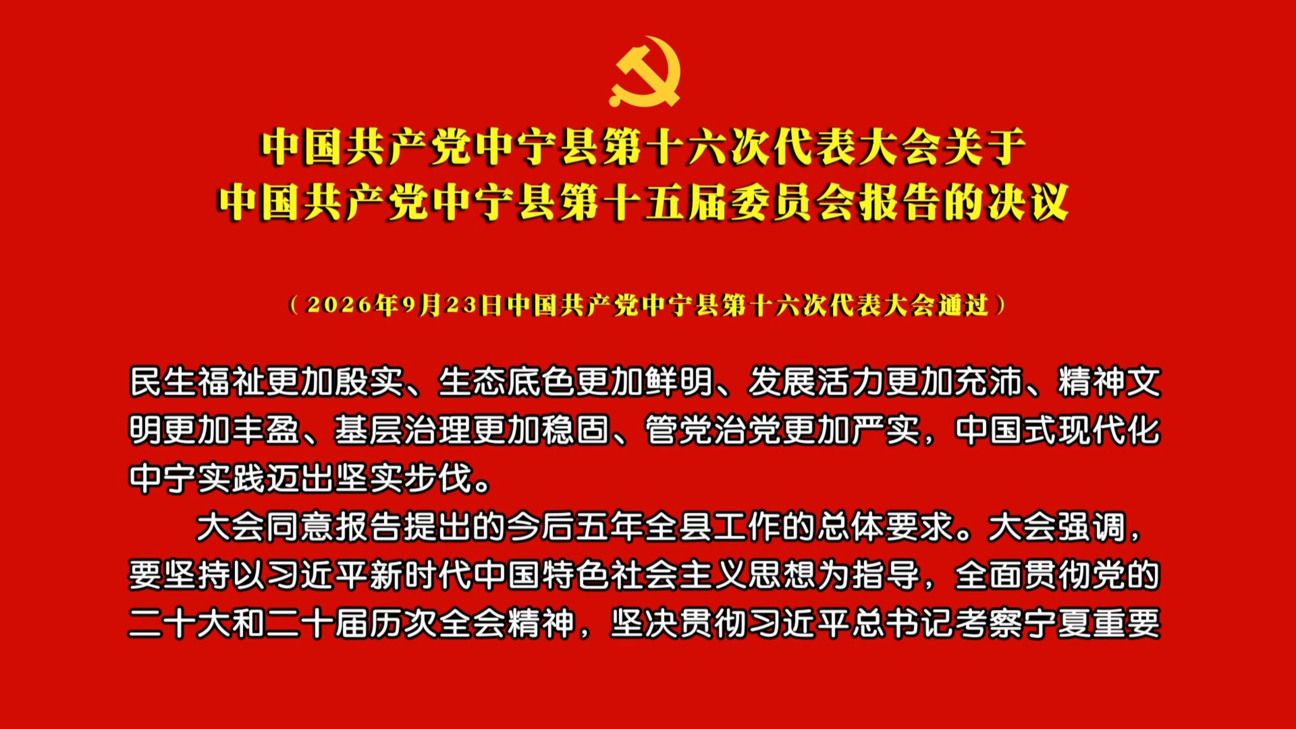 9月23日(3).jpg 9月23日(3).jpg