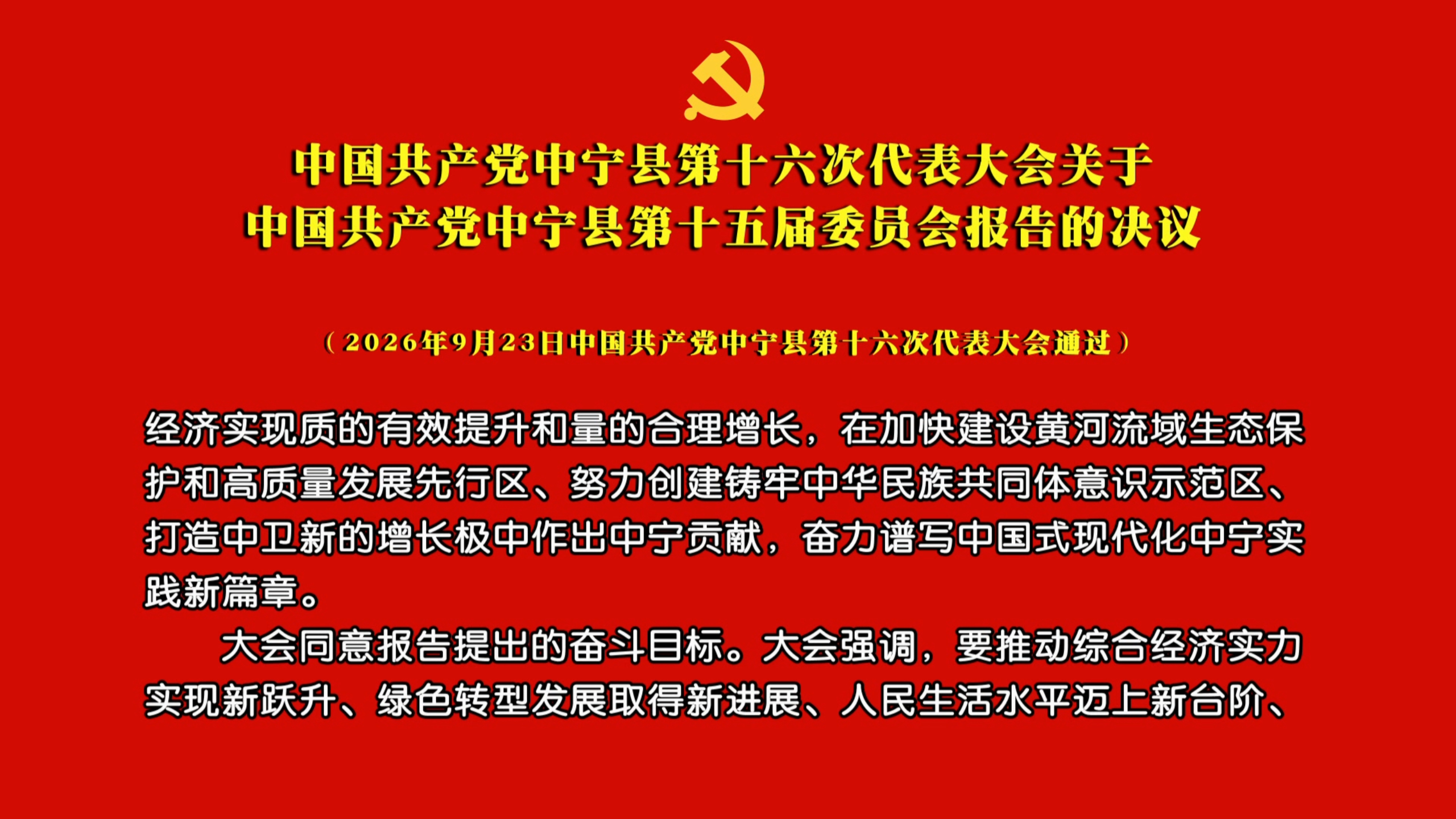9月23日(5).jpg 9月23日(5).jpg
